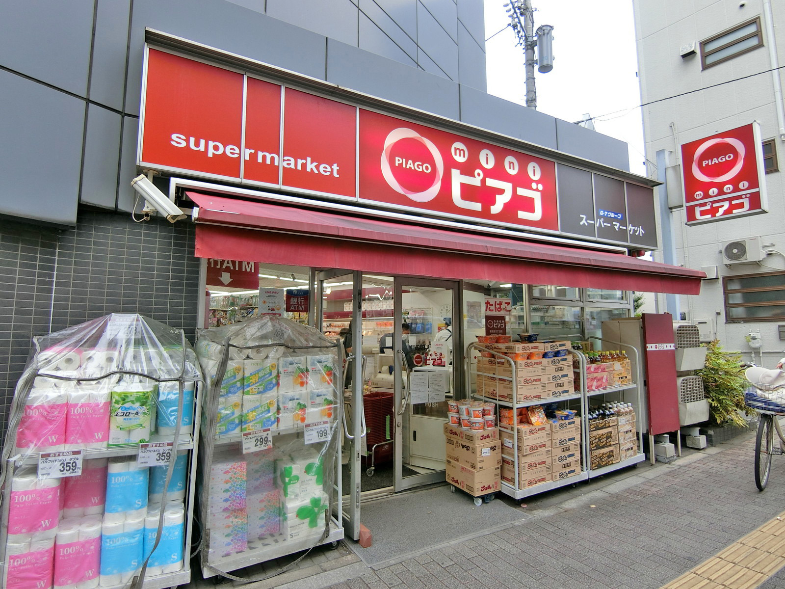 徒歩1分のピアゴ東池袋二丁目店