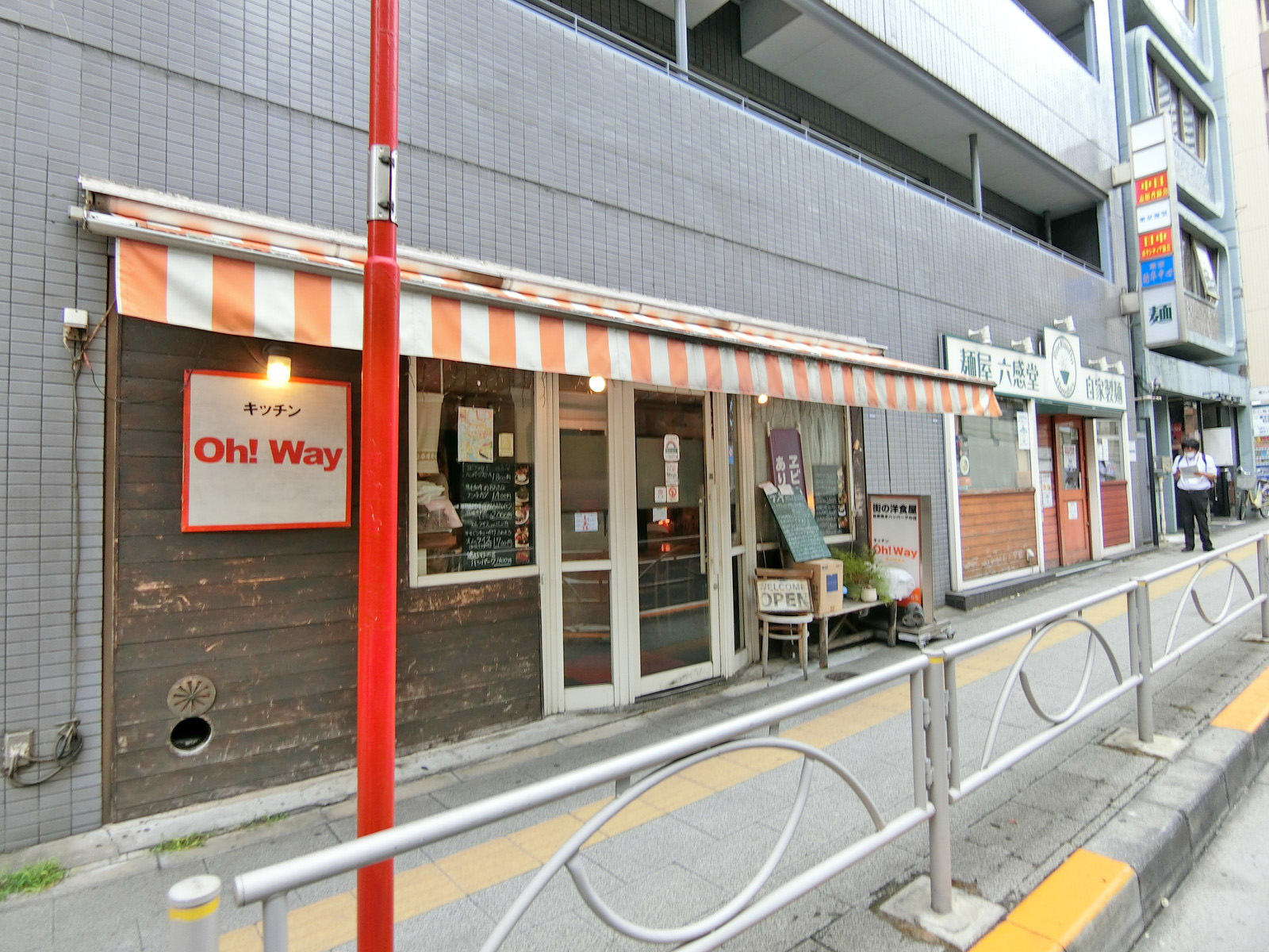 付近には飲食店が充実