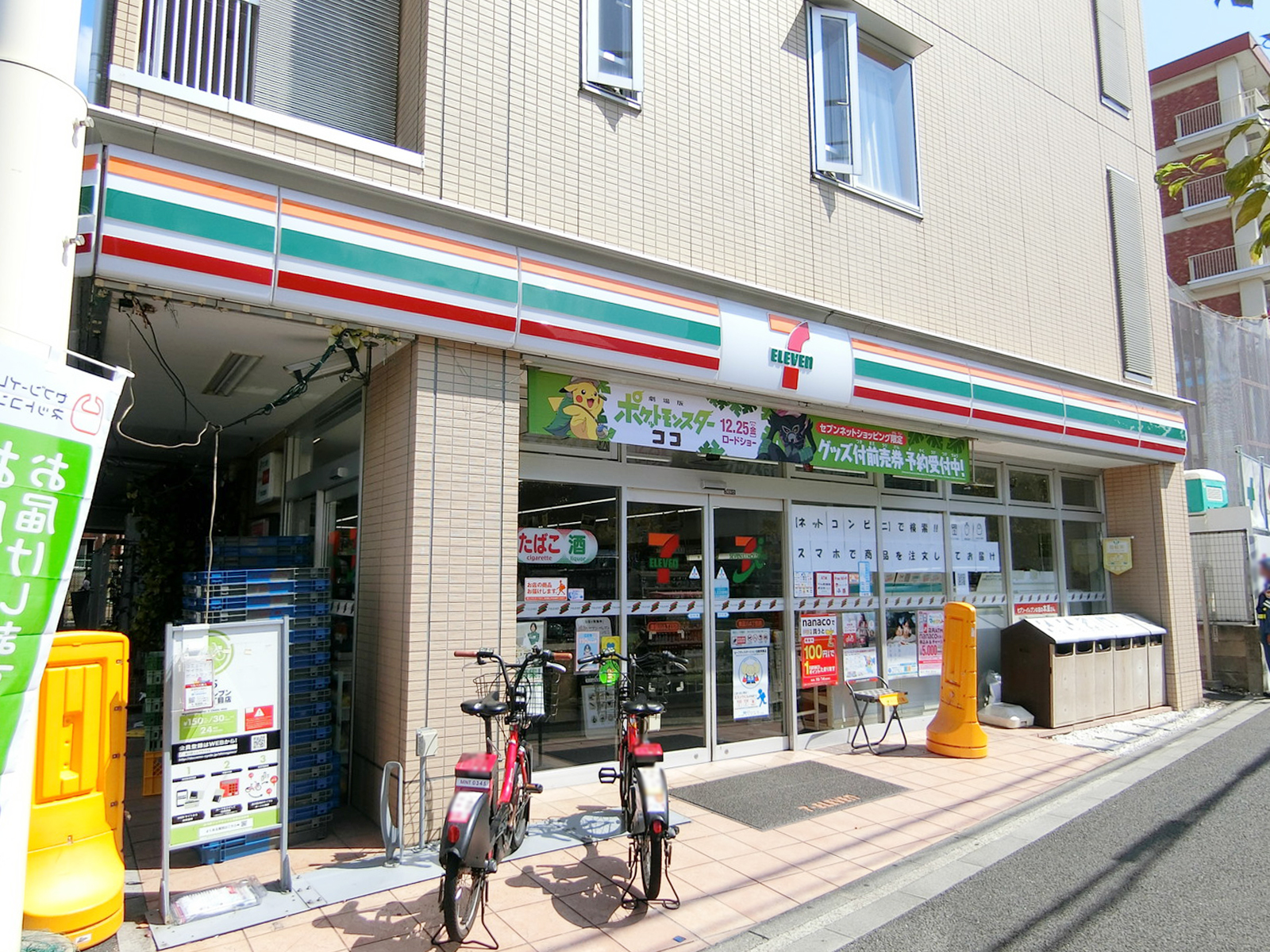 近くのセブン-イレブン 東品川4丁目店