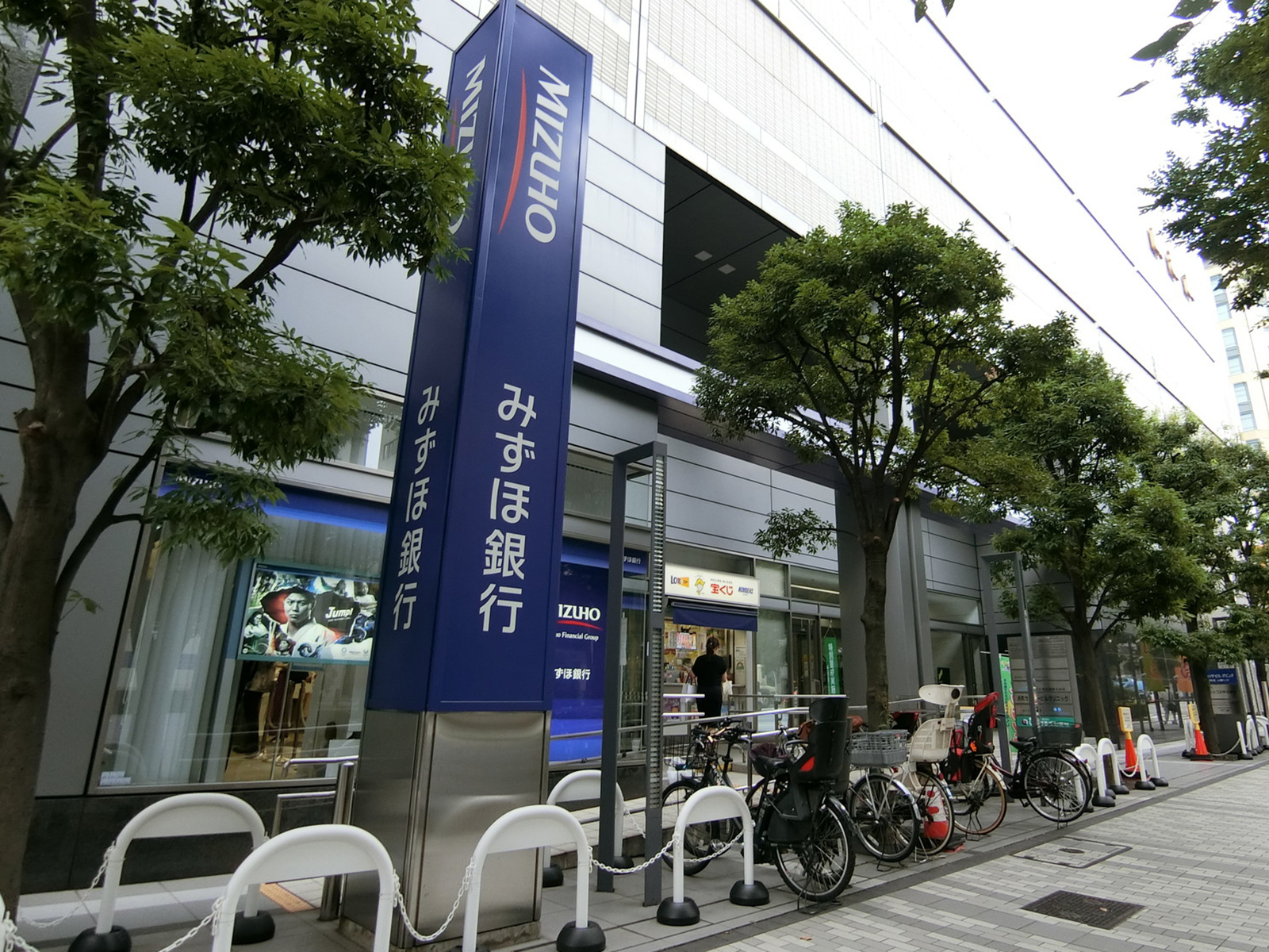 近くにあるみずほ銀行 