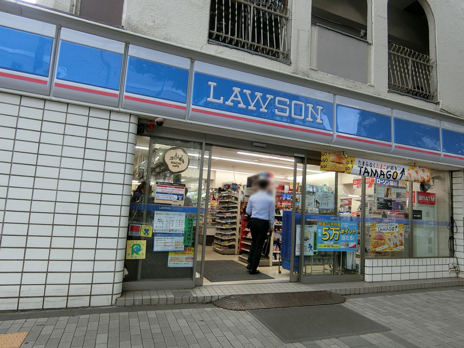 至近のローソン