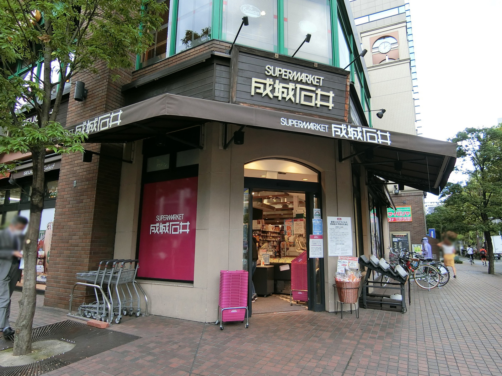 近くにある成城石井