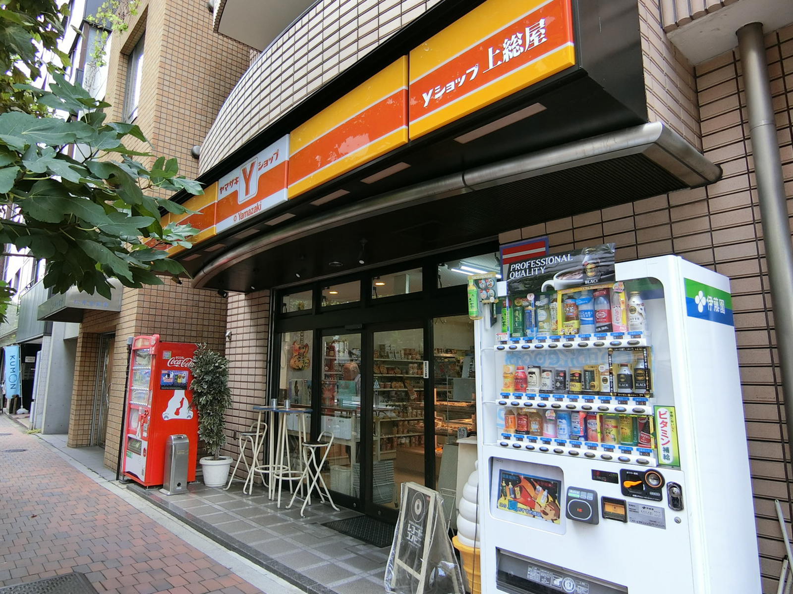 至近の山崎Yショップ