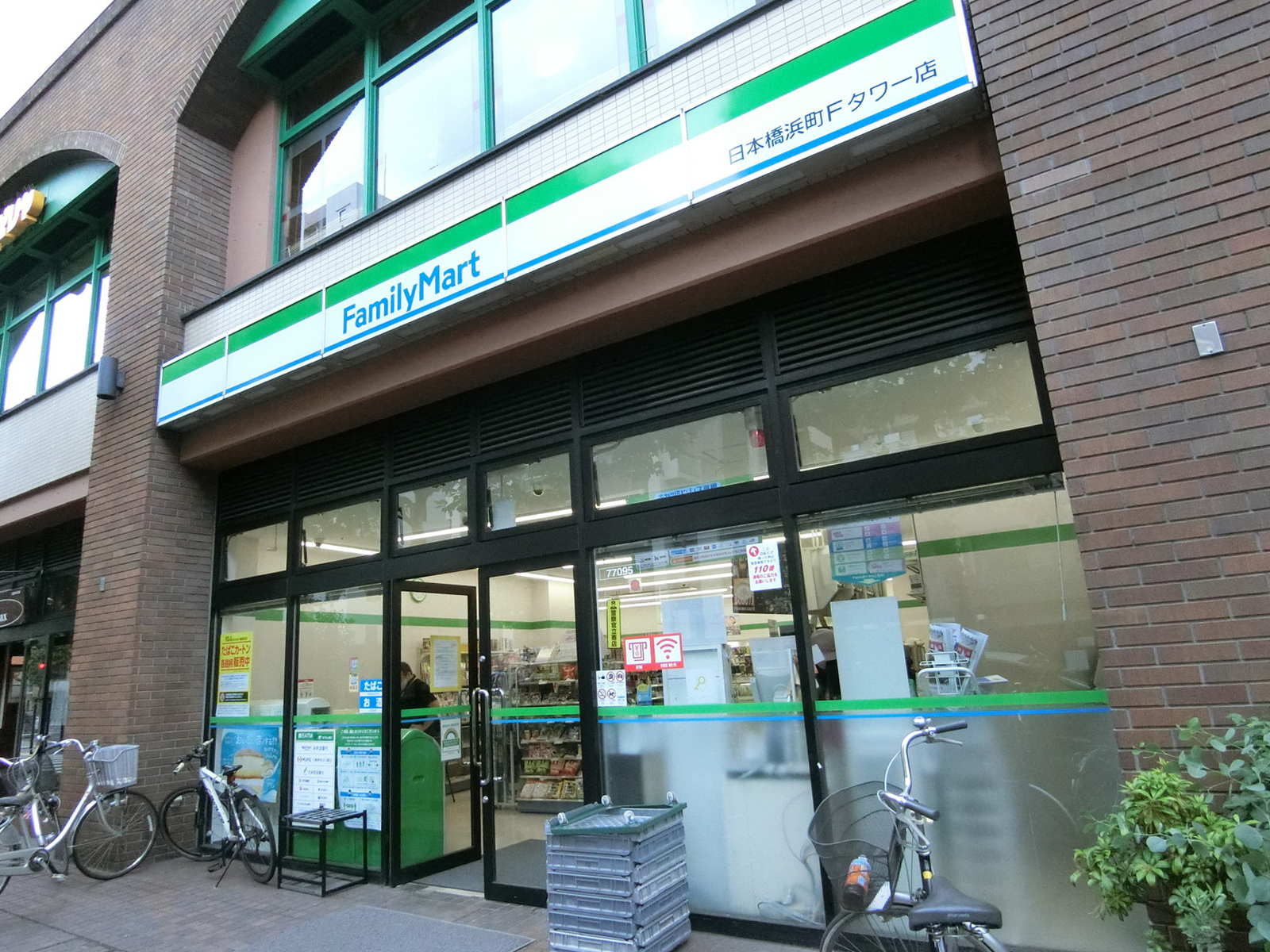 付近のファミリーマート