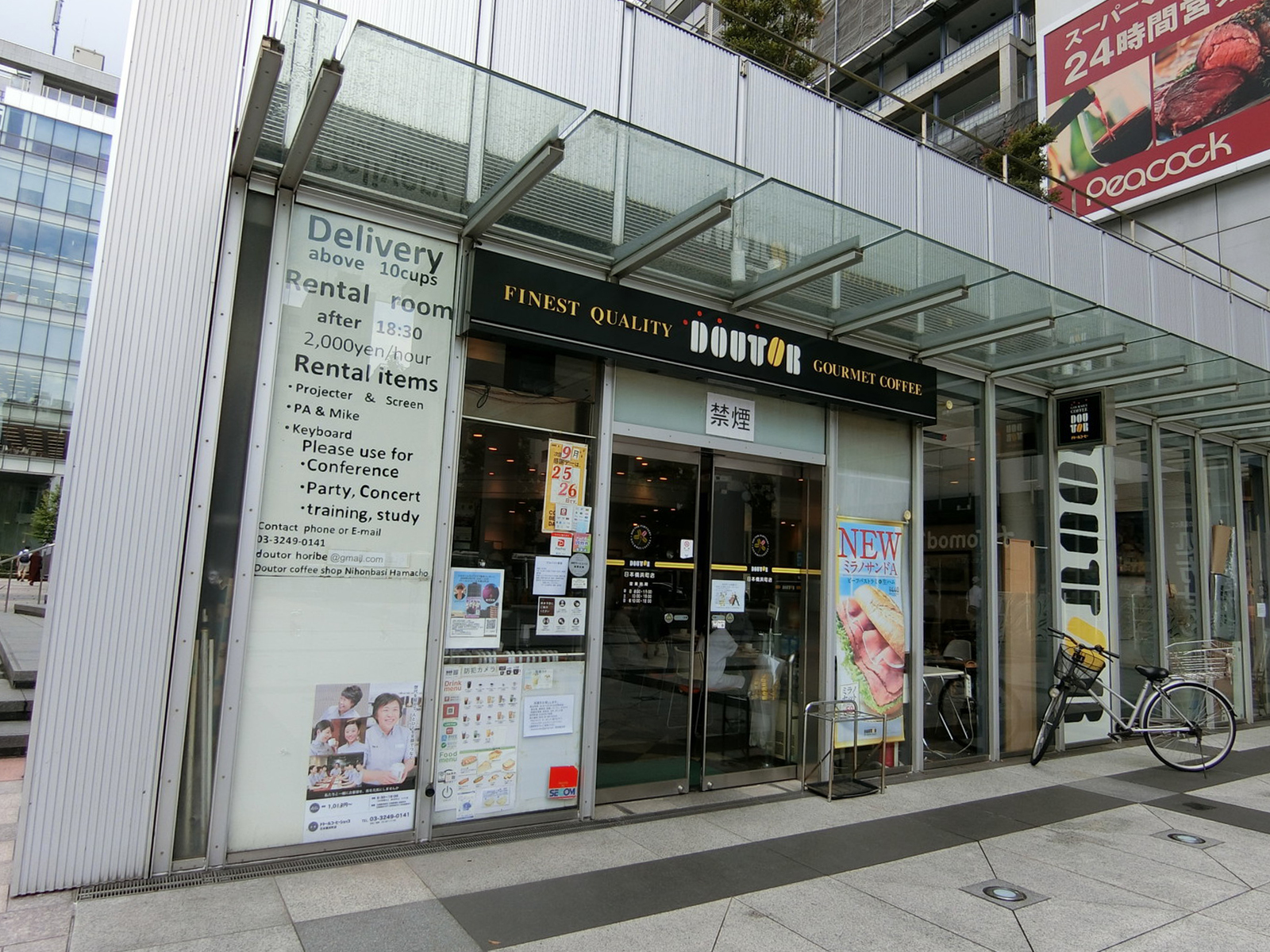 近くのタリーズコーヒー