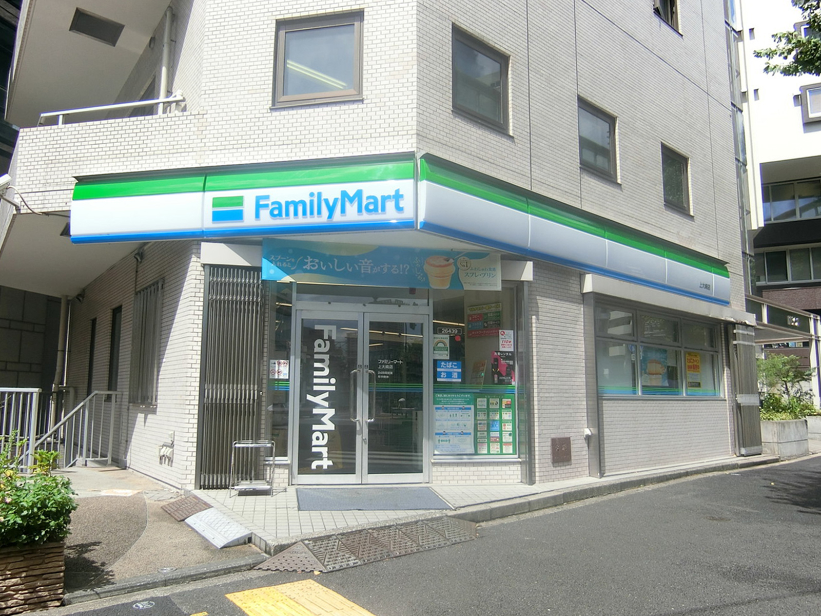 徒歩2分のファミリーマート