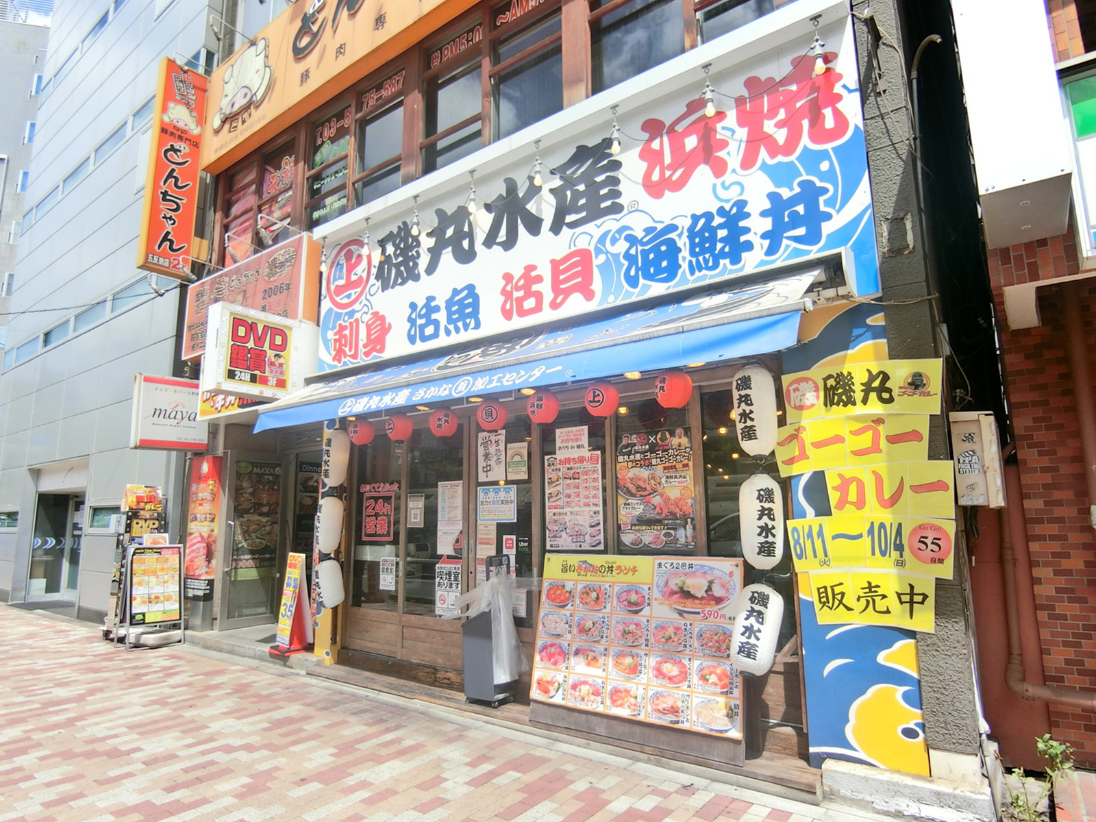 周辺には飲食店が複数あり