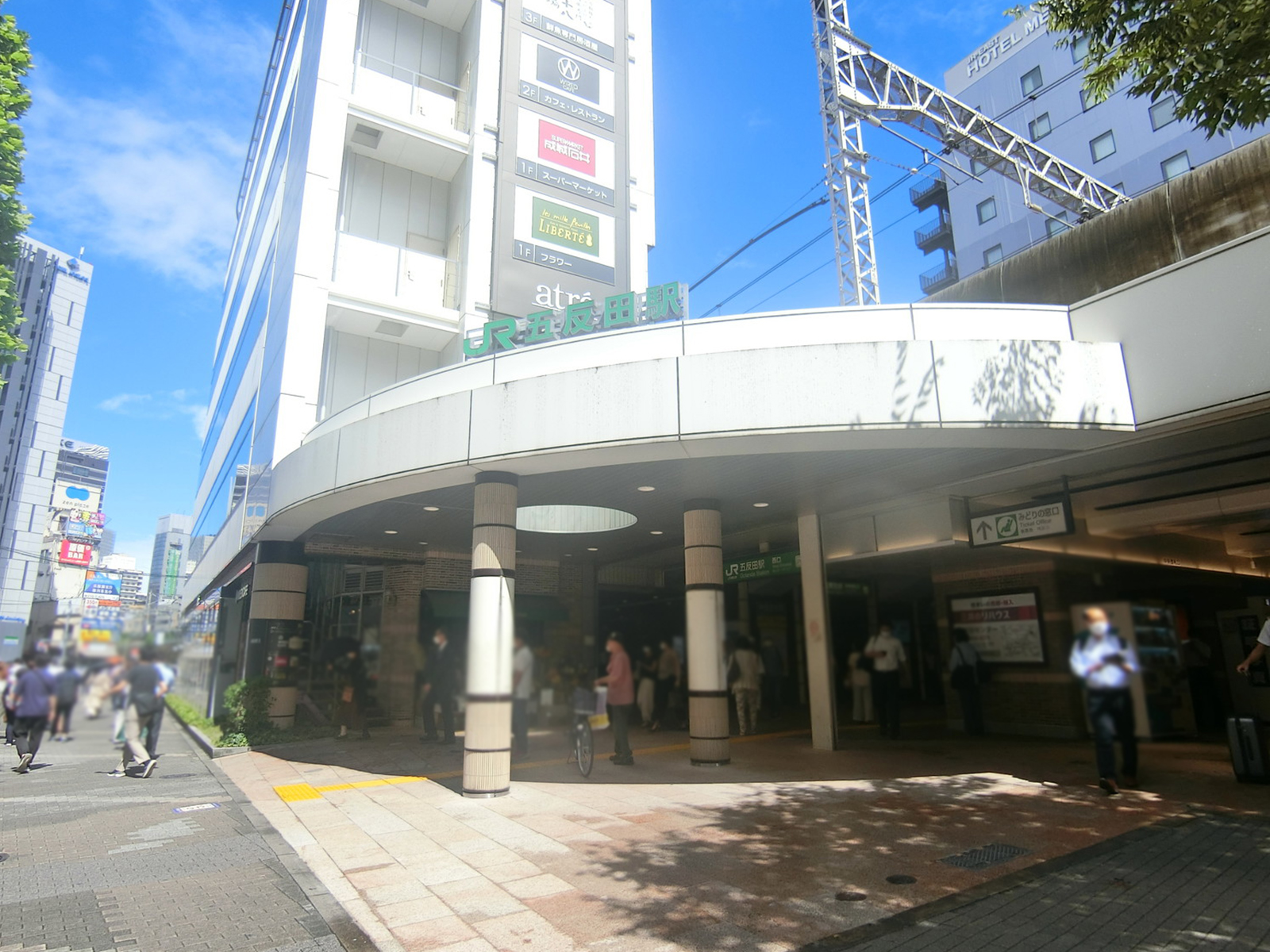 最寄りの｢五反田駅｣