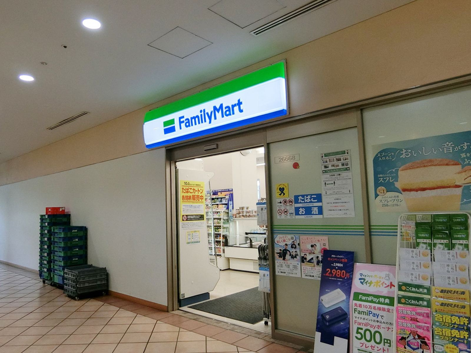 徒歩2分ファミリーマート 品川シーサイド店