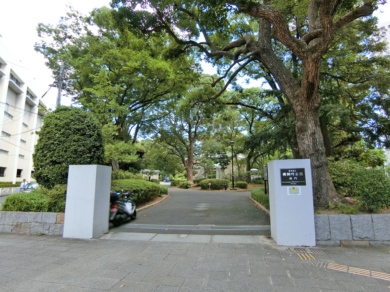付近の横網町公園