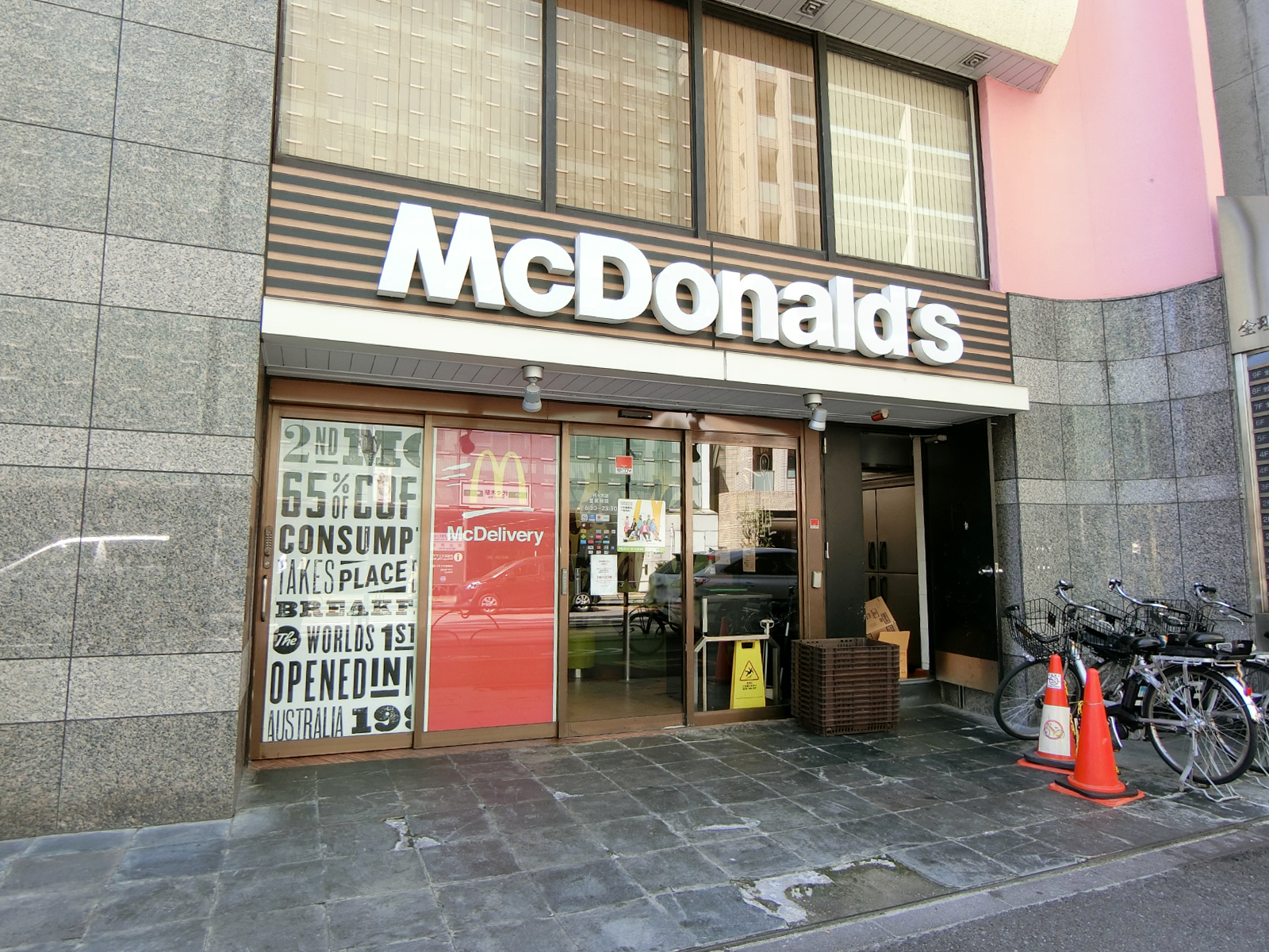 徒歩1分のマクドナルド 代々木店