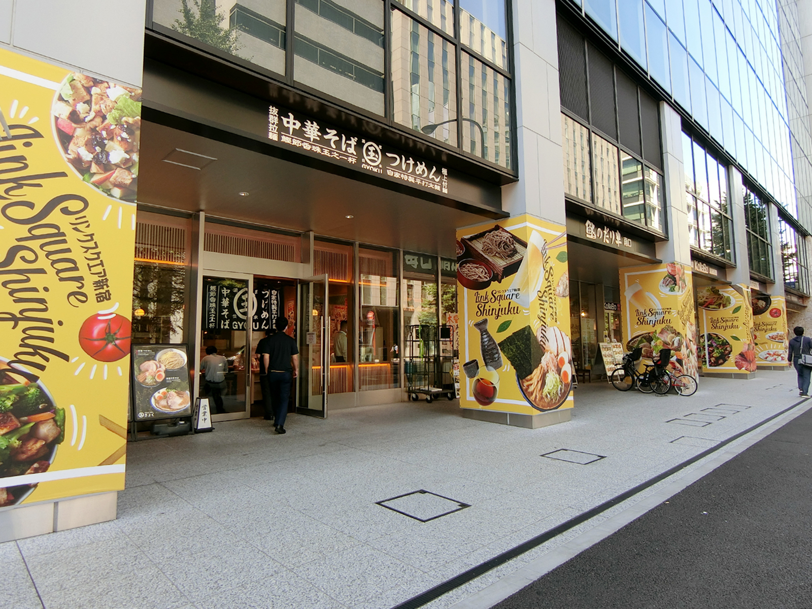 徒歩3分のリンクスクエア新宿

