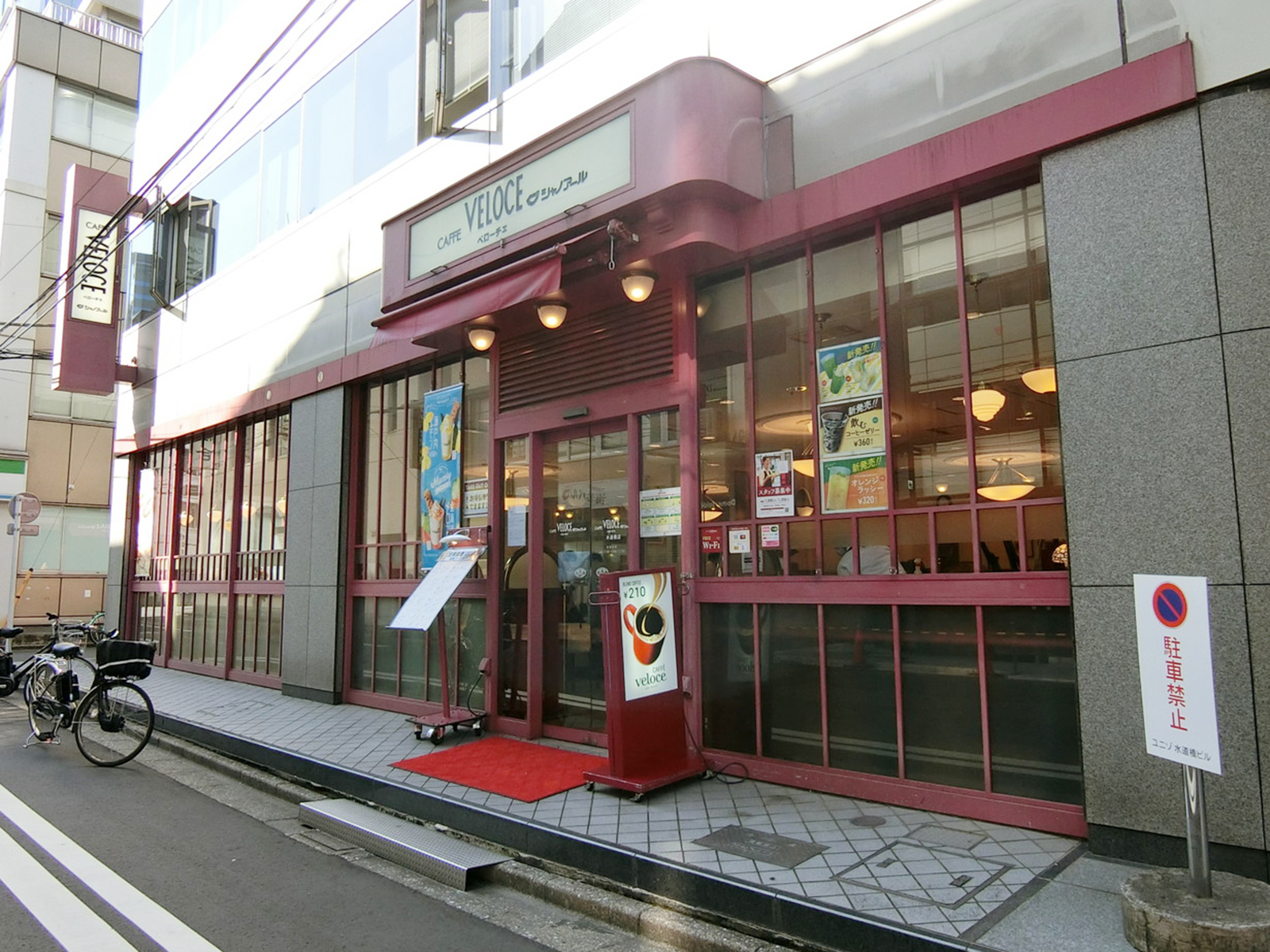 向かいのカフェ・ベローチェ水道橋店