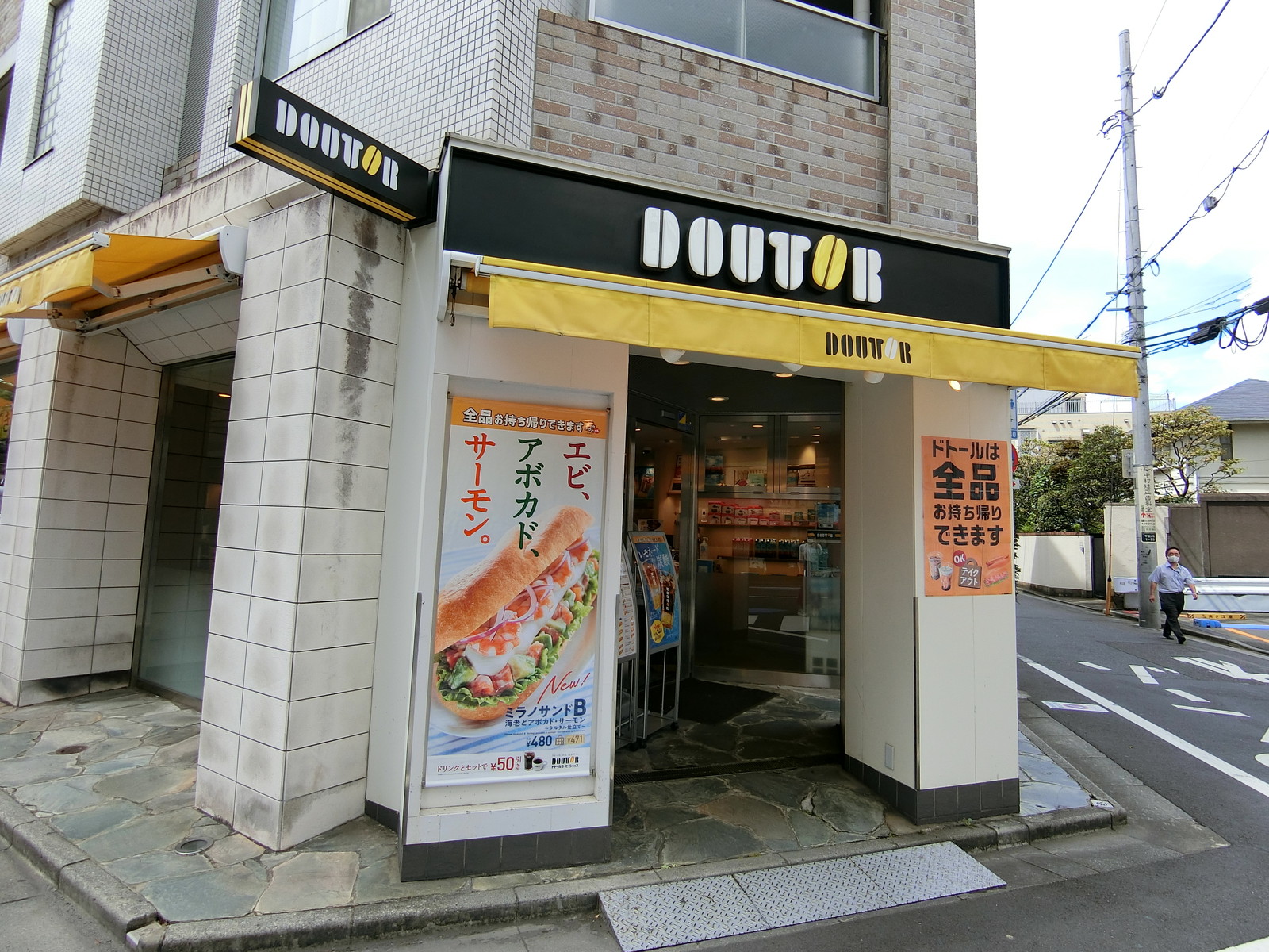 近くにあるドトールコーヒー