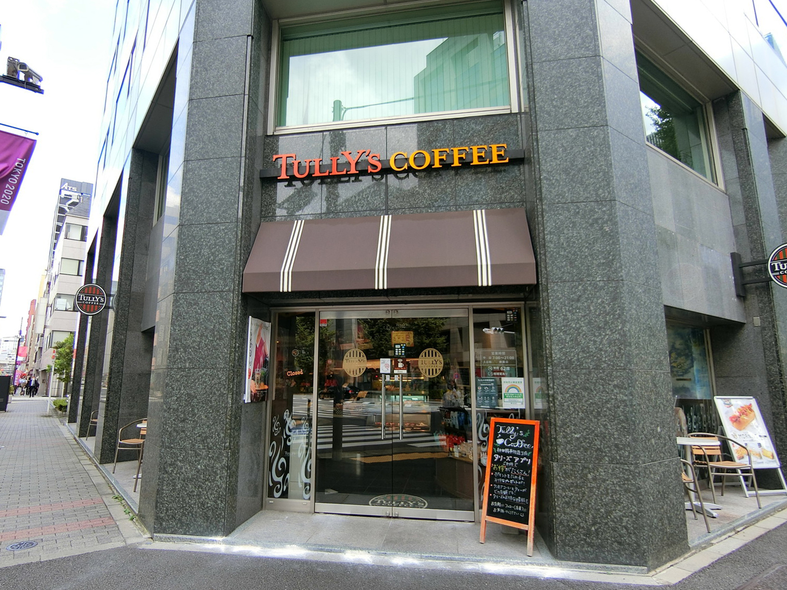 徒歩1分のタリーズコーヒー