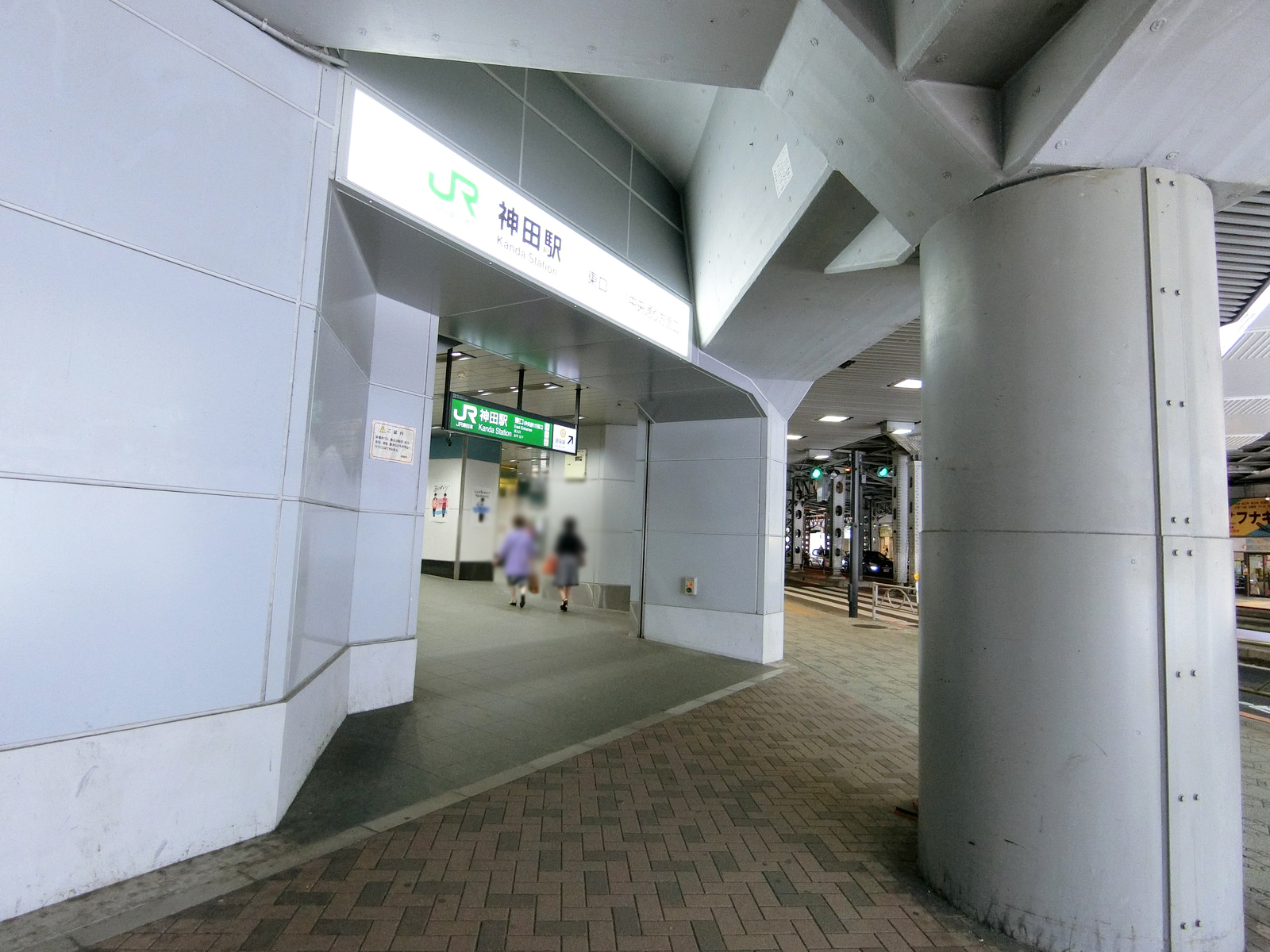 最寄りの｢神田駅｣