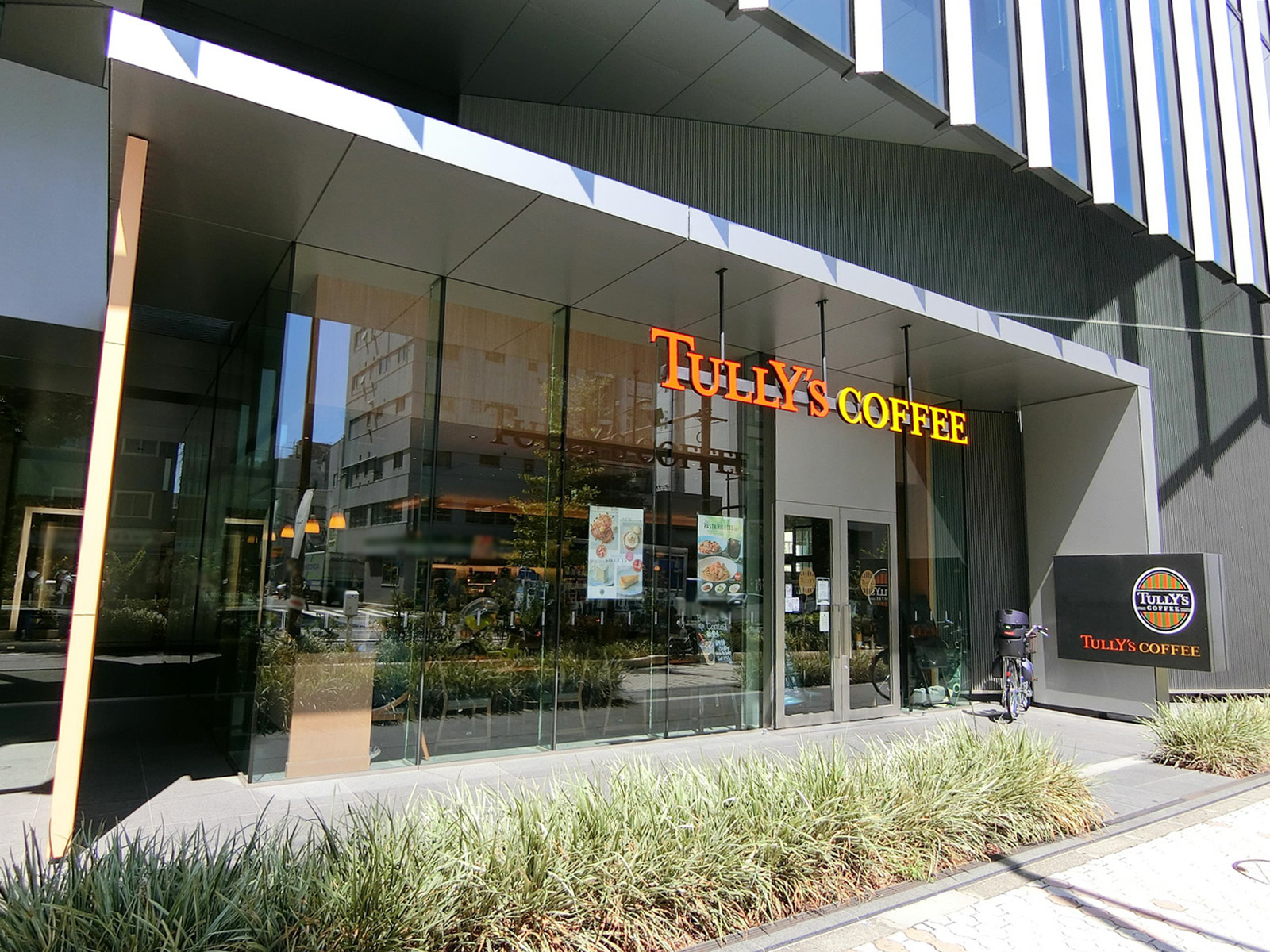 徒歩4分のタリーズコーヒー 目黒東口店
