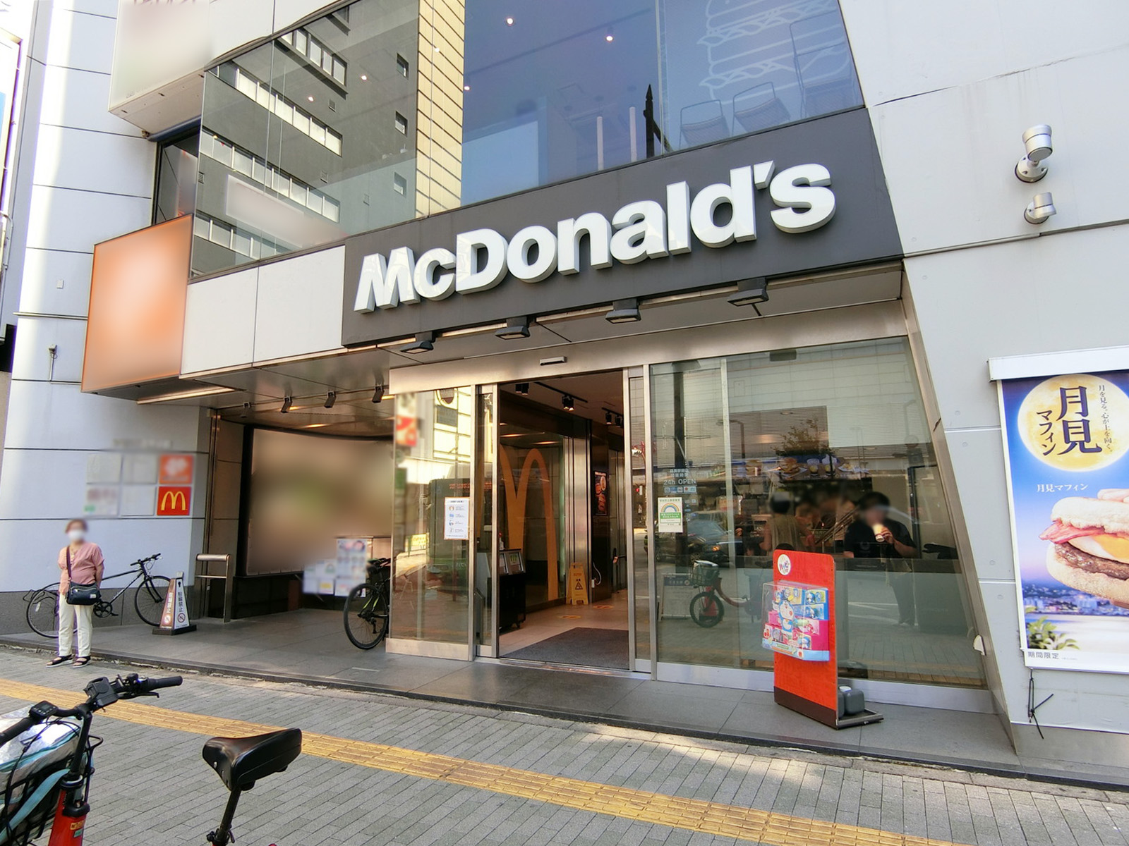 徒歩1分のマクドナルド 目黒駅前店
