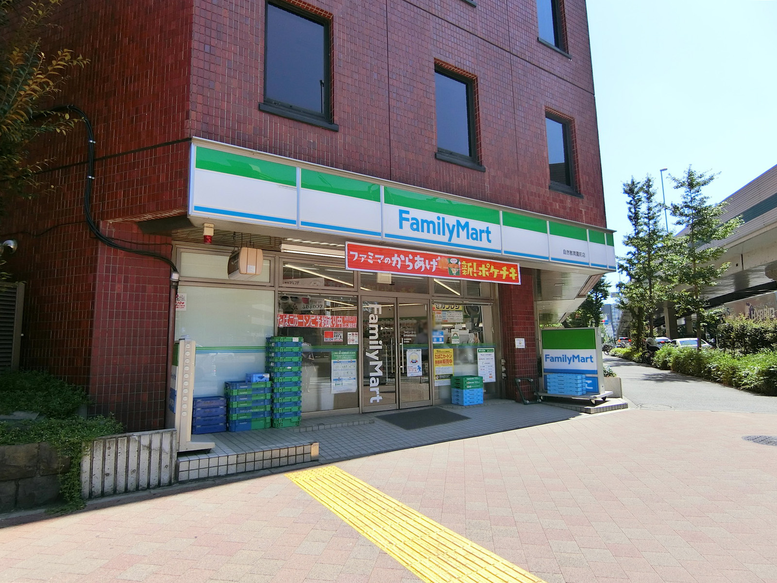 並びのファミリーマート 自然教育園前店
