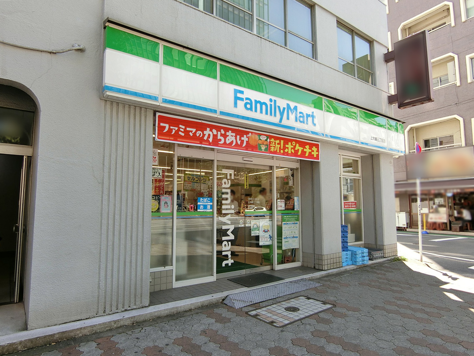 徒歩3分のファミリーマート 上大崎三丁目店

