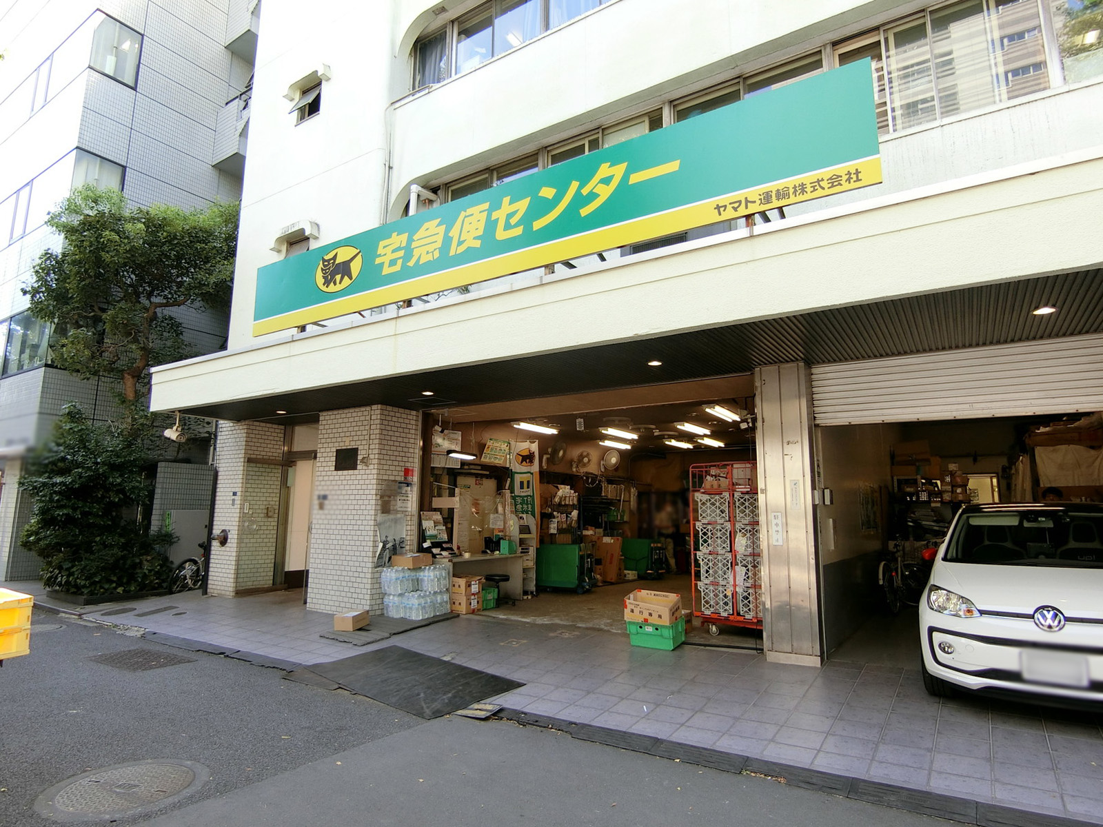 近くのヤマト運輸 上大崎3丁目センター
