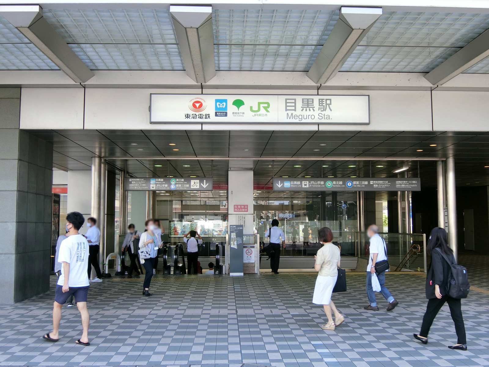 最寄りの「目黒駅」