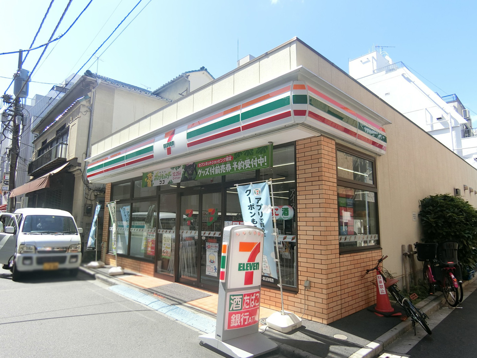 並びのセブンイレブン