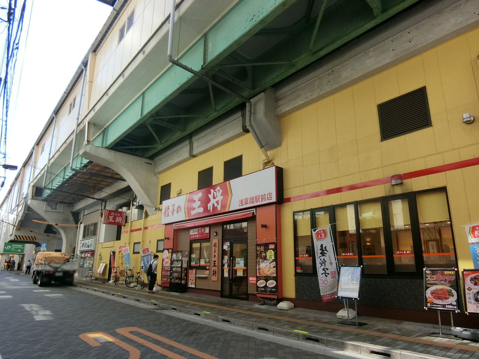 駅周辺には飲食店が多数あり