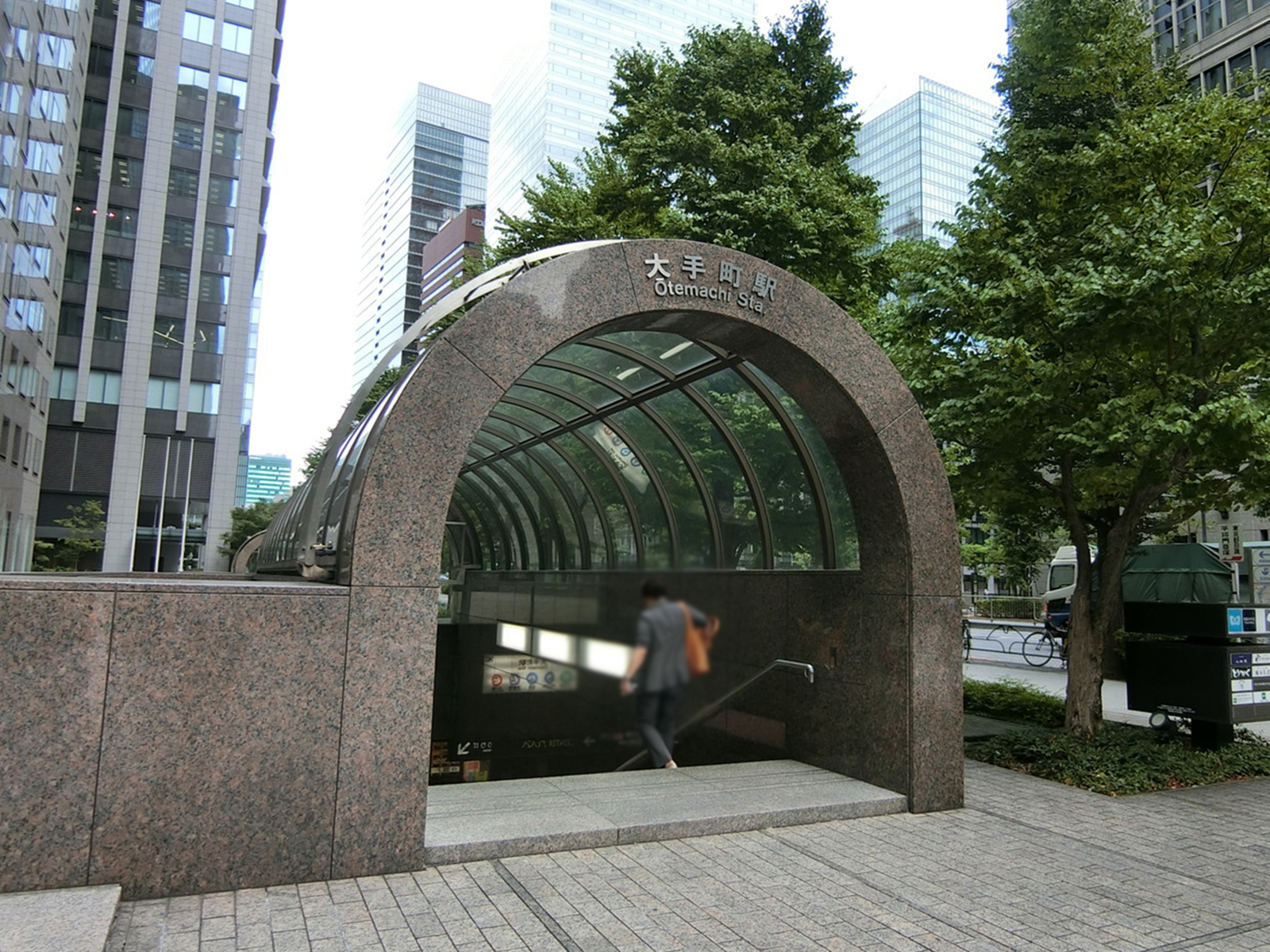 ｢大手町駅｣直結