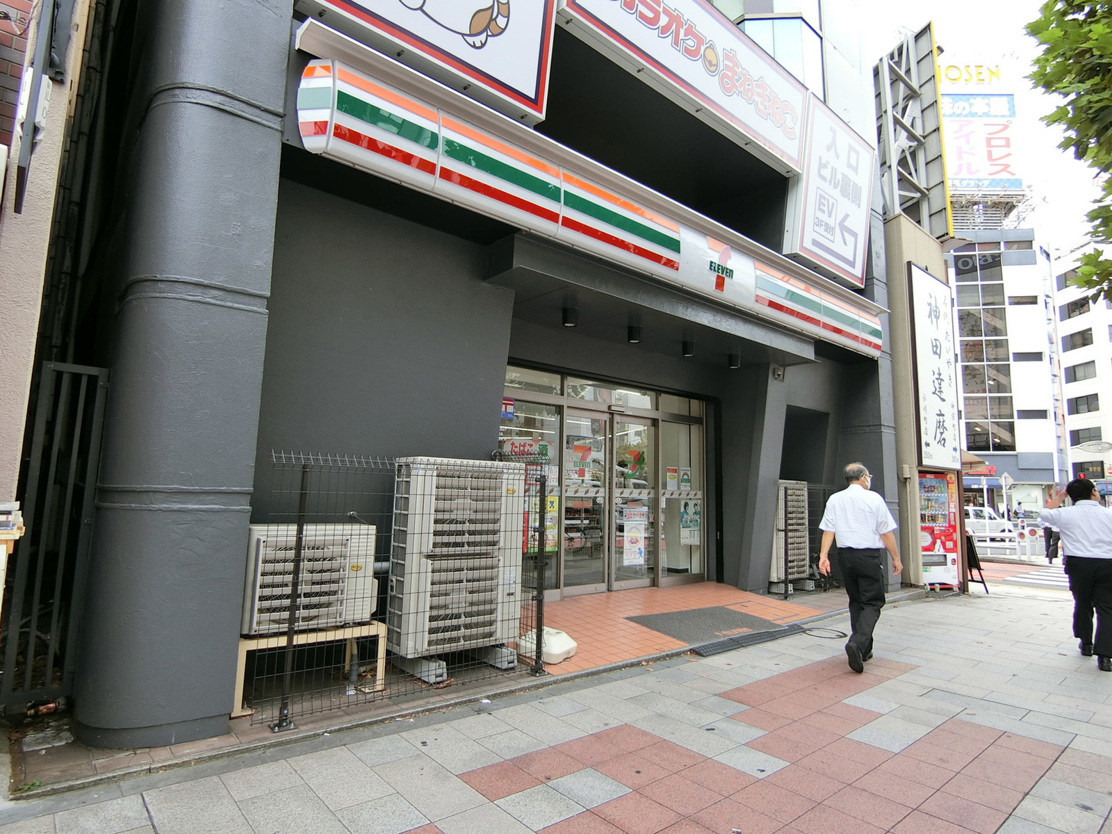 近くのセブンイレブン