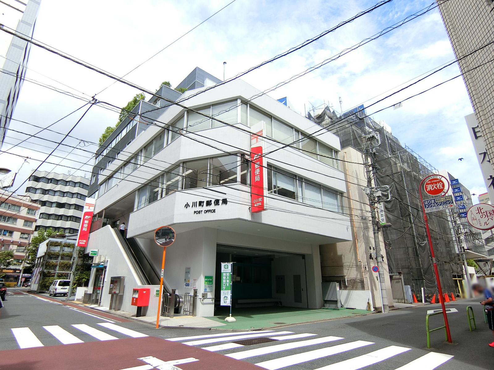 徒歩2分の小川町郵便局