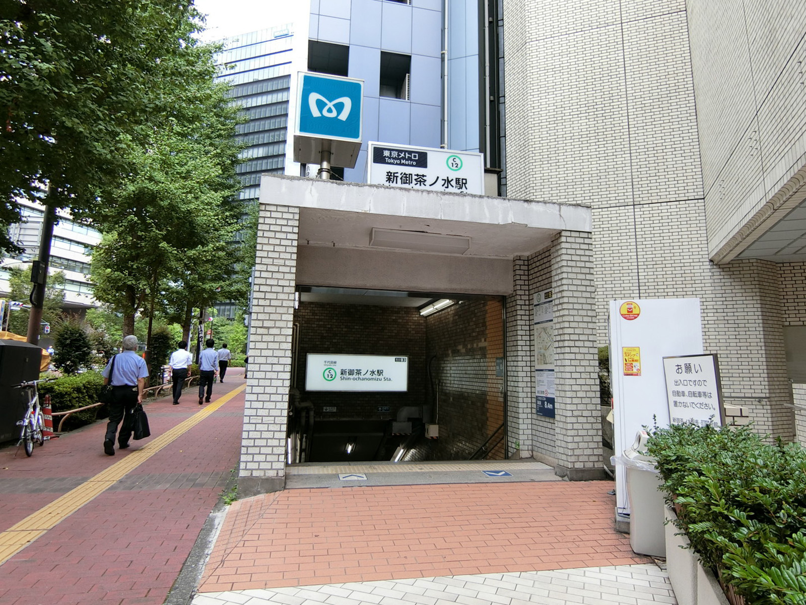 徒歩圏内の「新御茶ノ水駅」