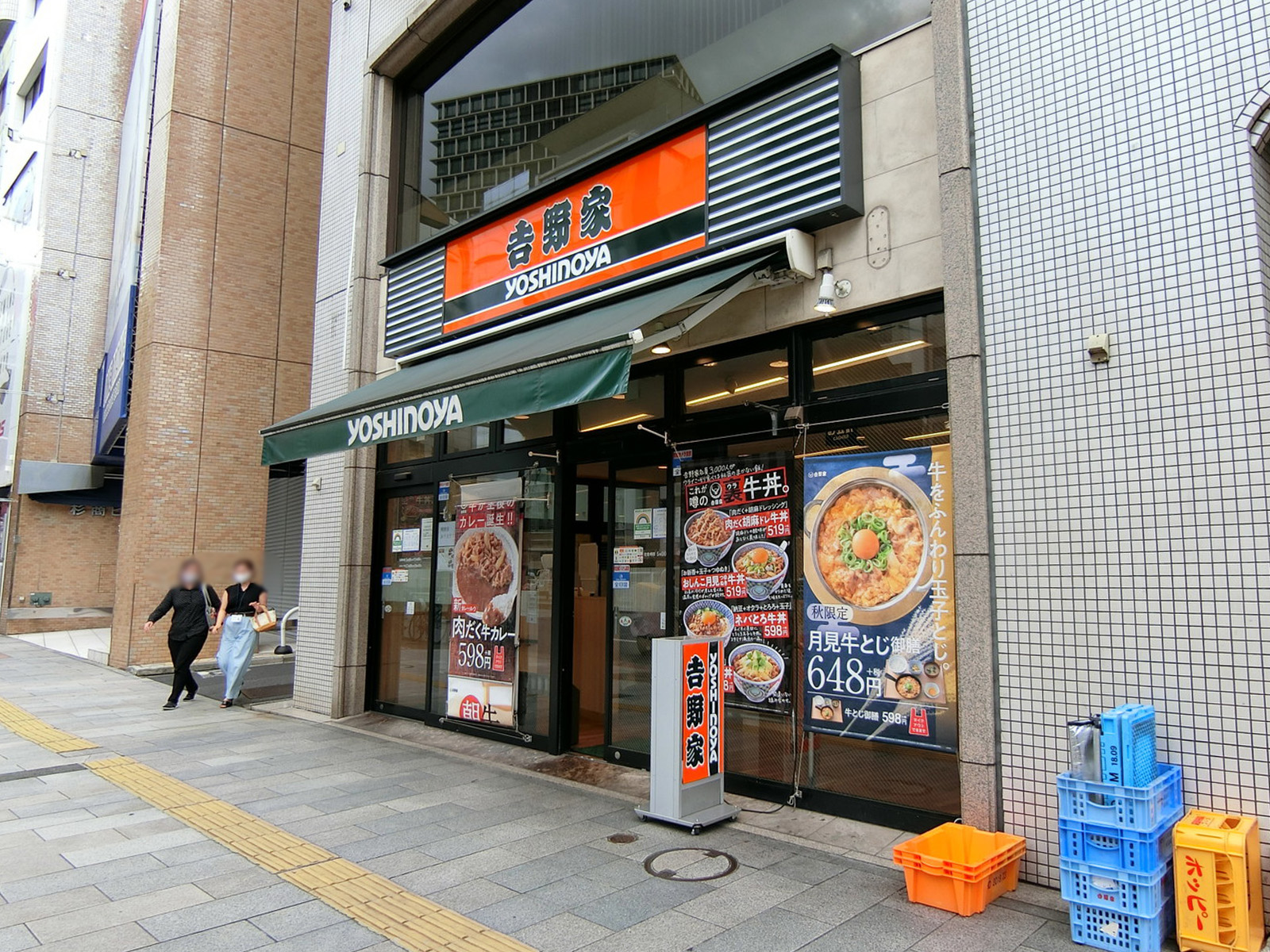 徒歩1分の吉野家 小川町店