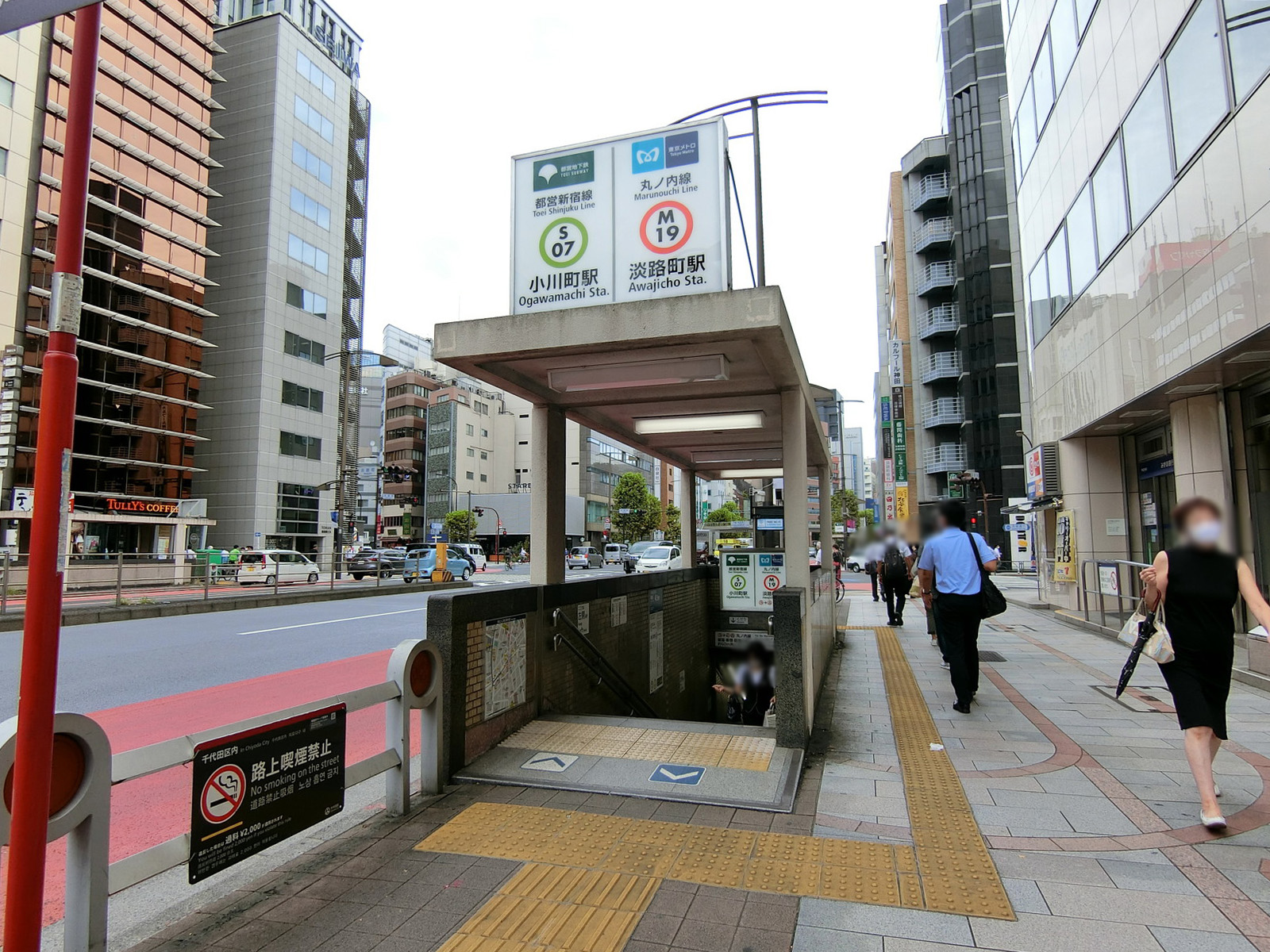 徒歩圏内の「小川町駅」
