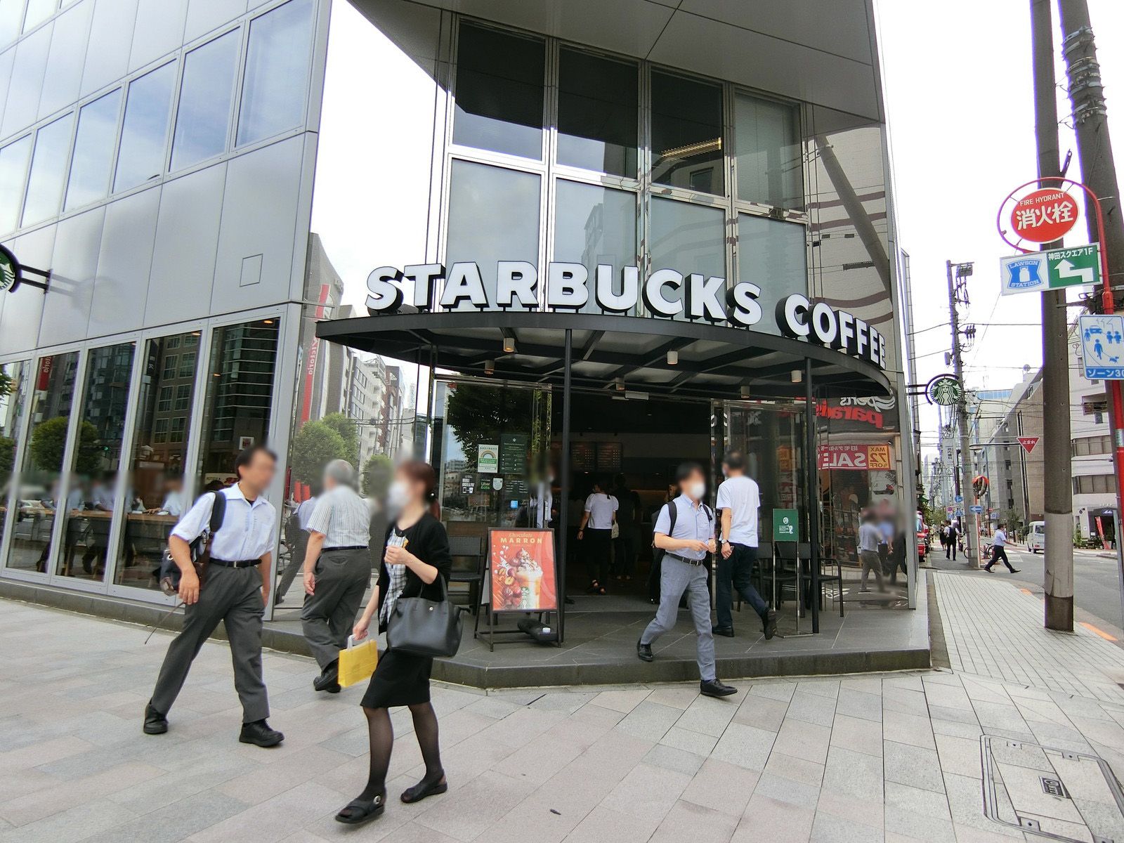 徒歩1分のスターバックスコーヒー