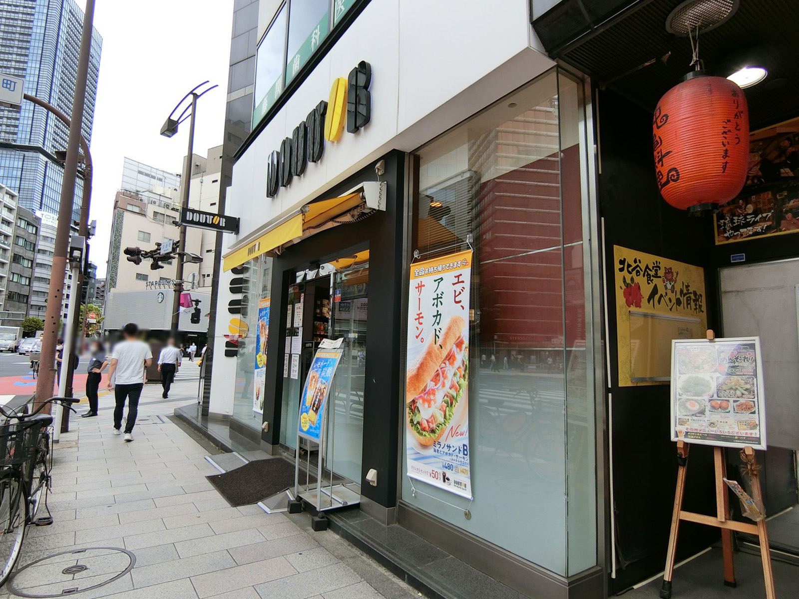徒歩1分のドトールコーヒーショップ