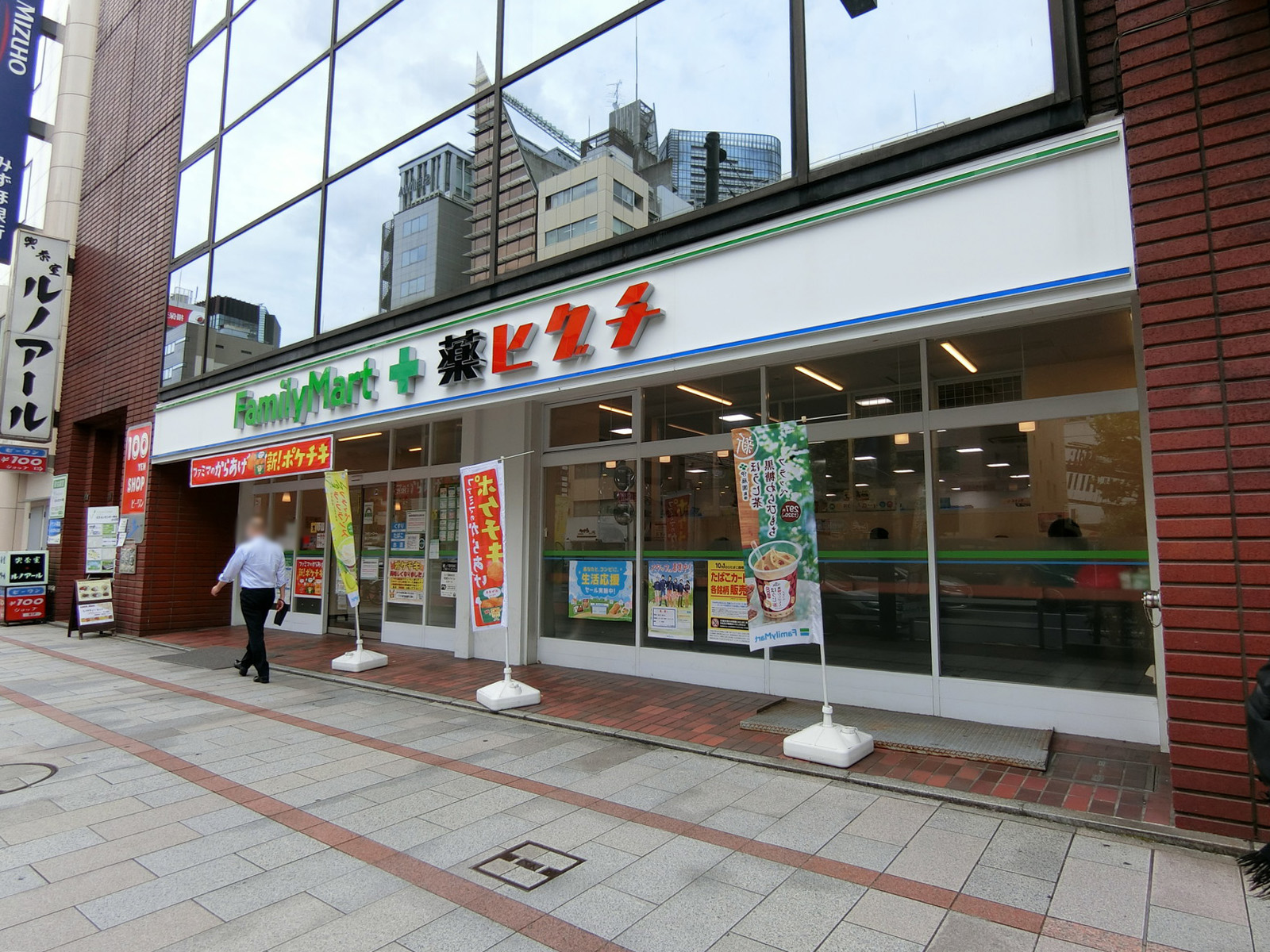 隣のファミリーマート