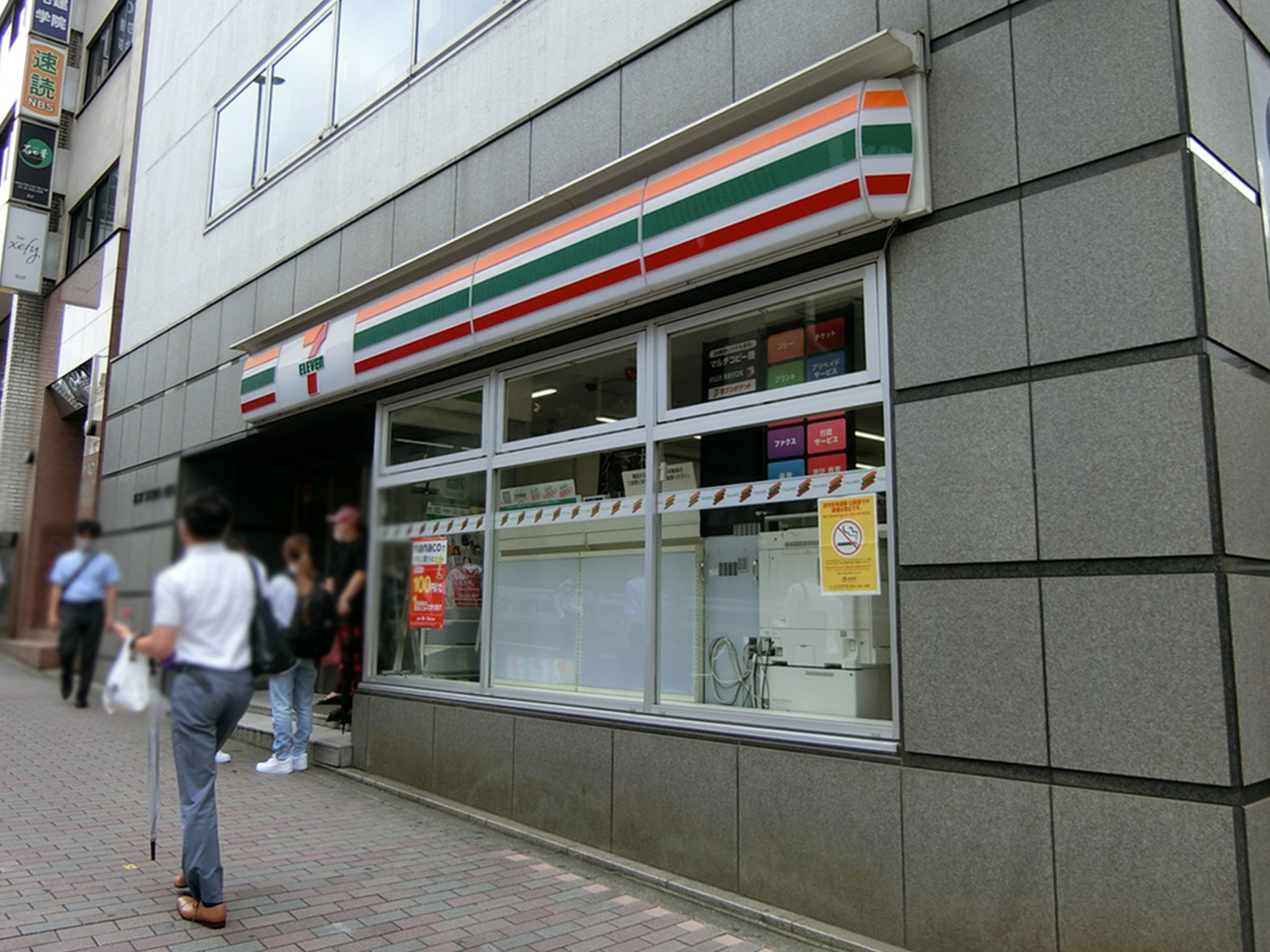 並びのセブンイレブン