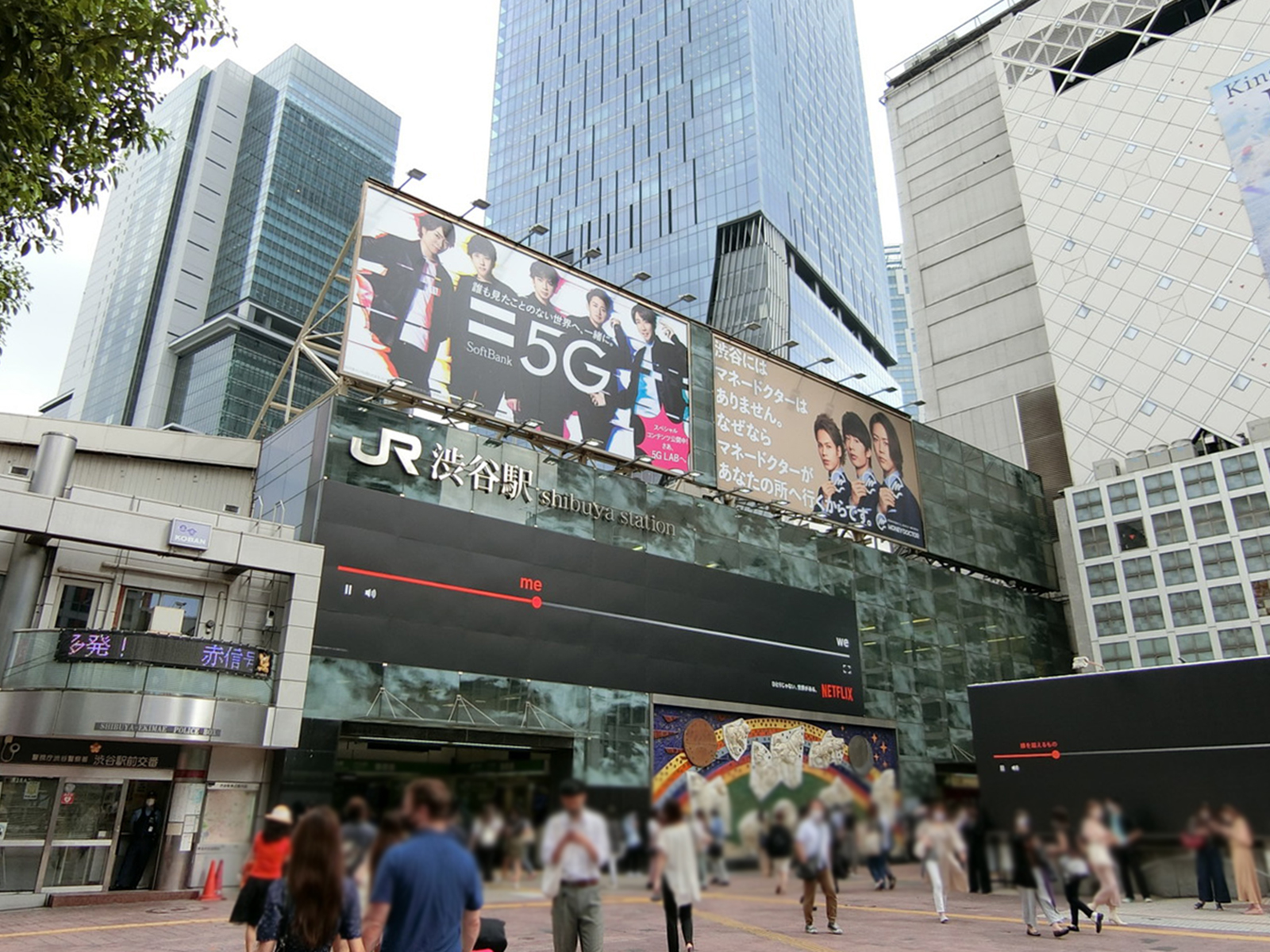 最寄りの｢渋谷駅｣