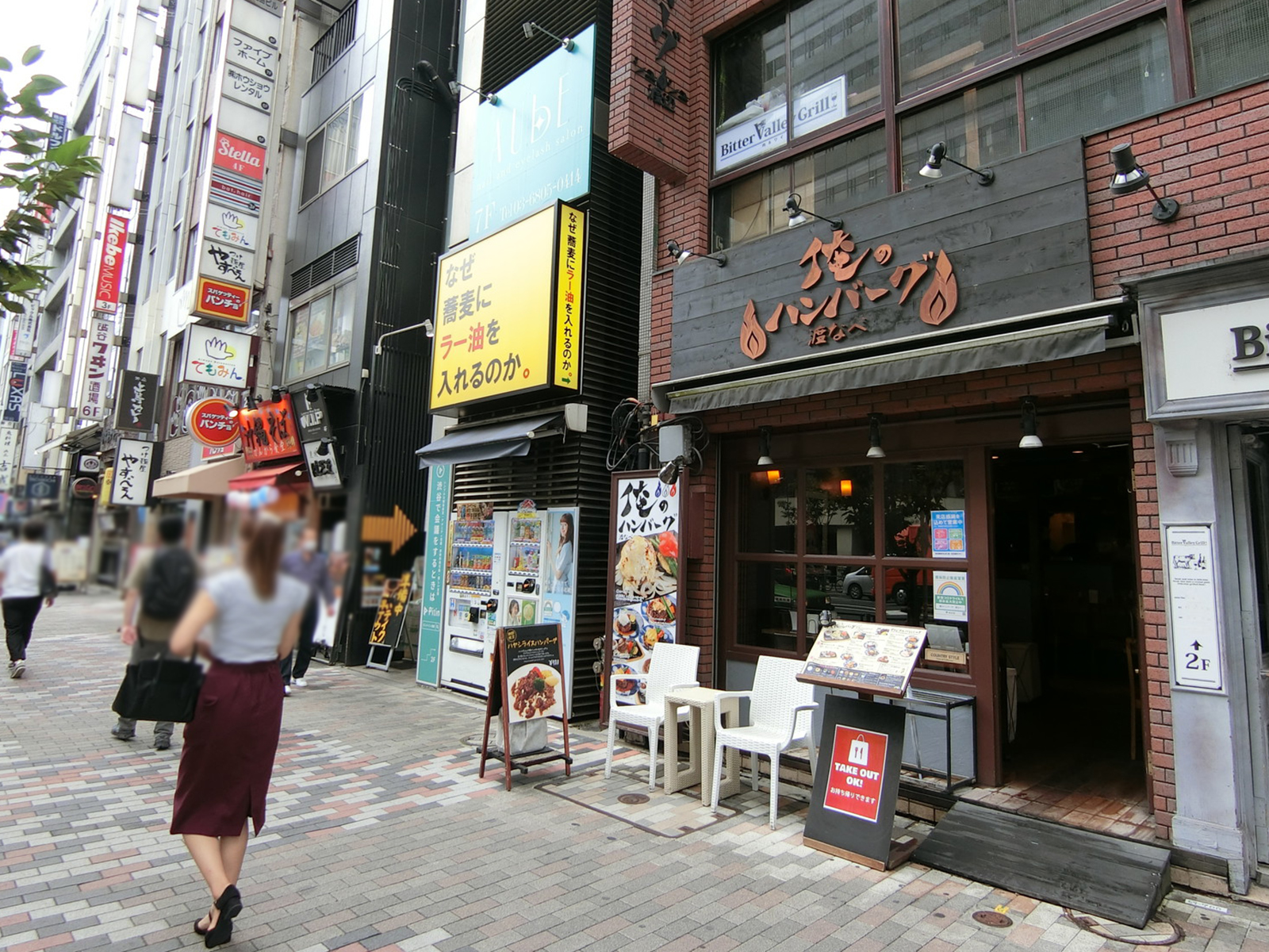 徒歩圏内には飲食店が複数あり