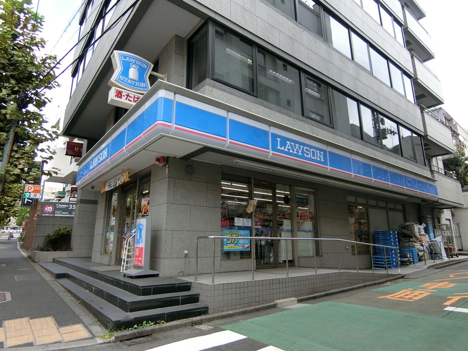 徒歩3分のローソン 渋谷東1丁目店