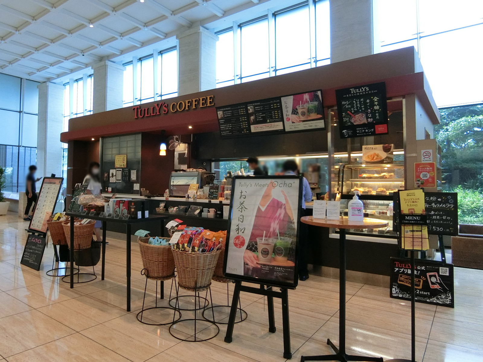 近くにあるタリーズコーヒー
