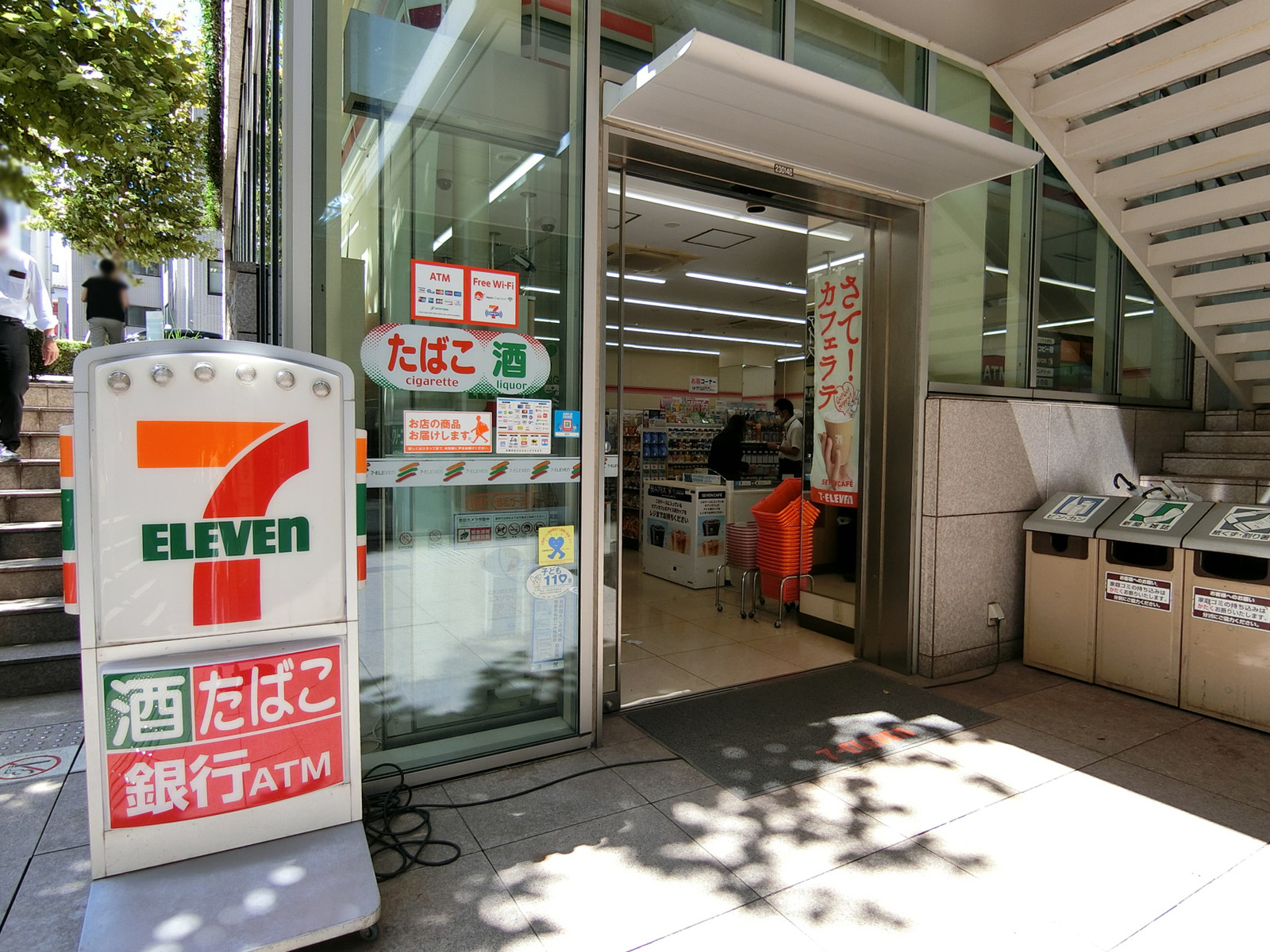 至近のセブンイレブン赤坂ガーデンシティ店
