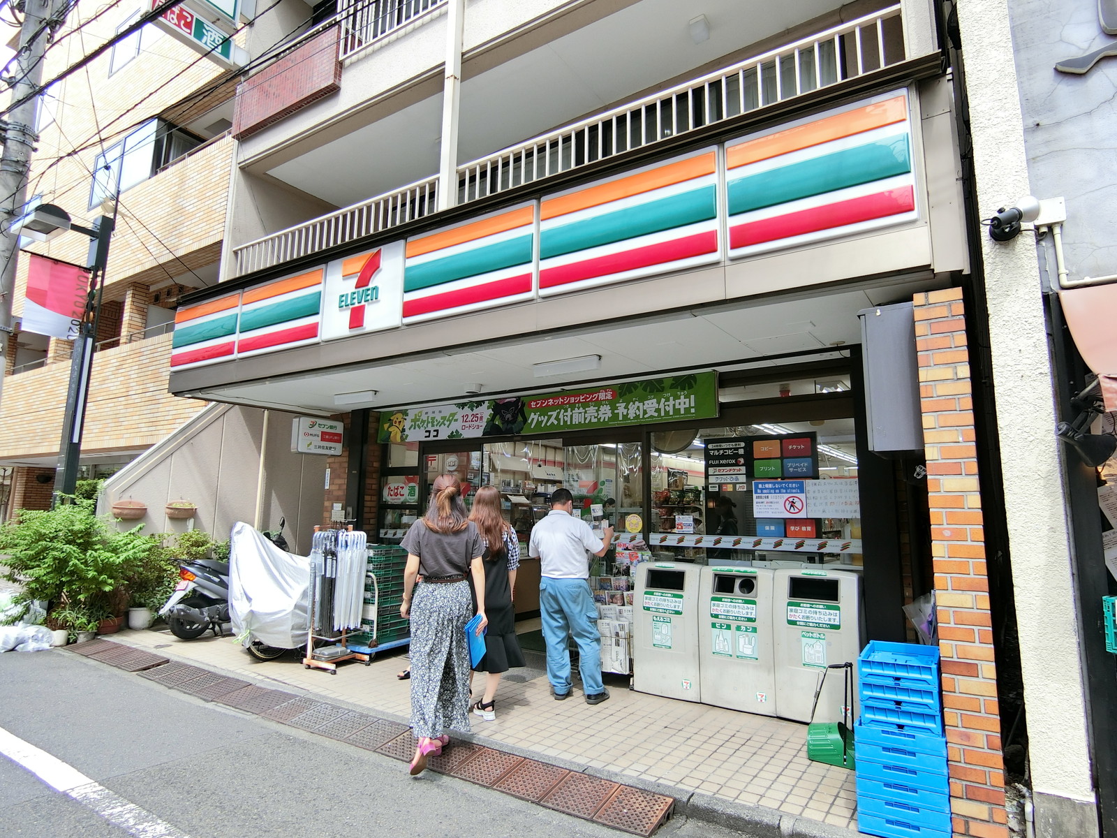 至近のセブンイレブン 千駄ヶ谷店
