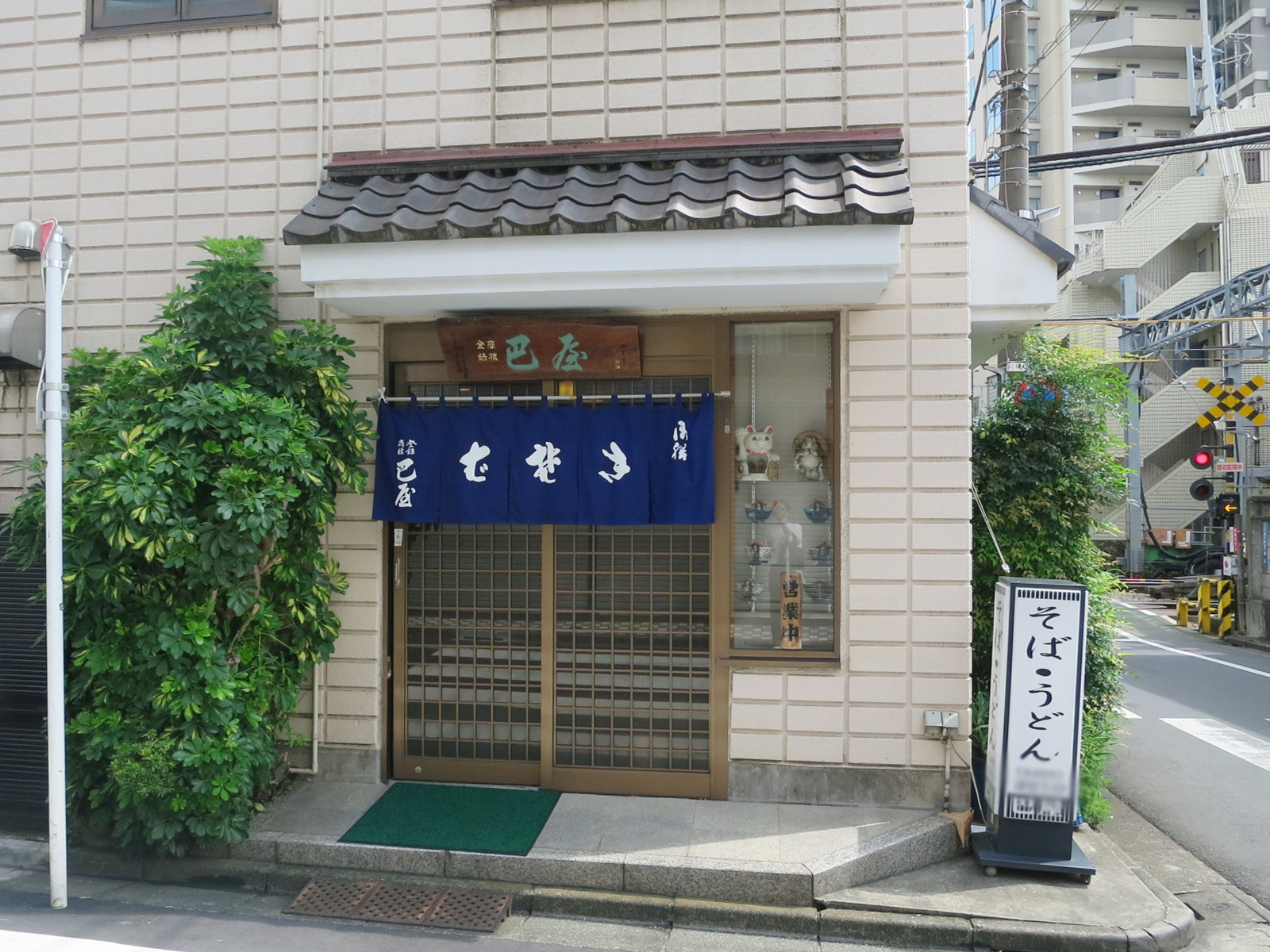 近くのそば 巴屋

