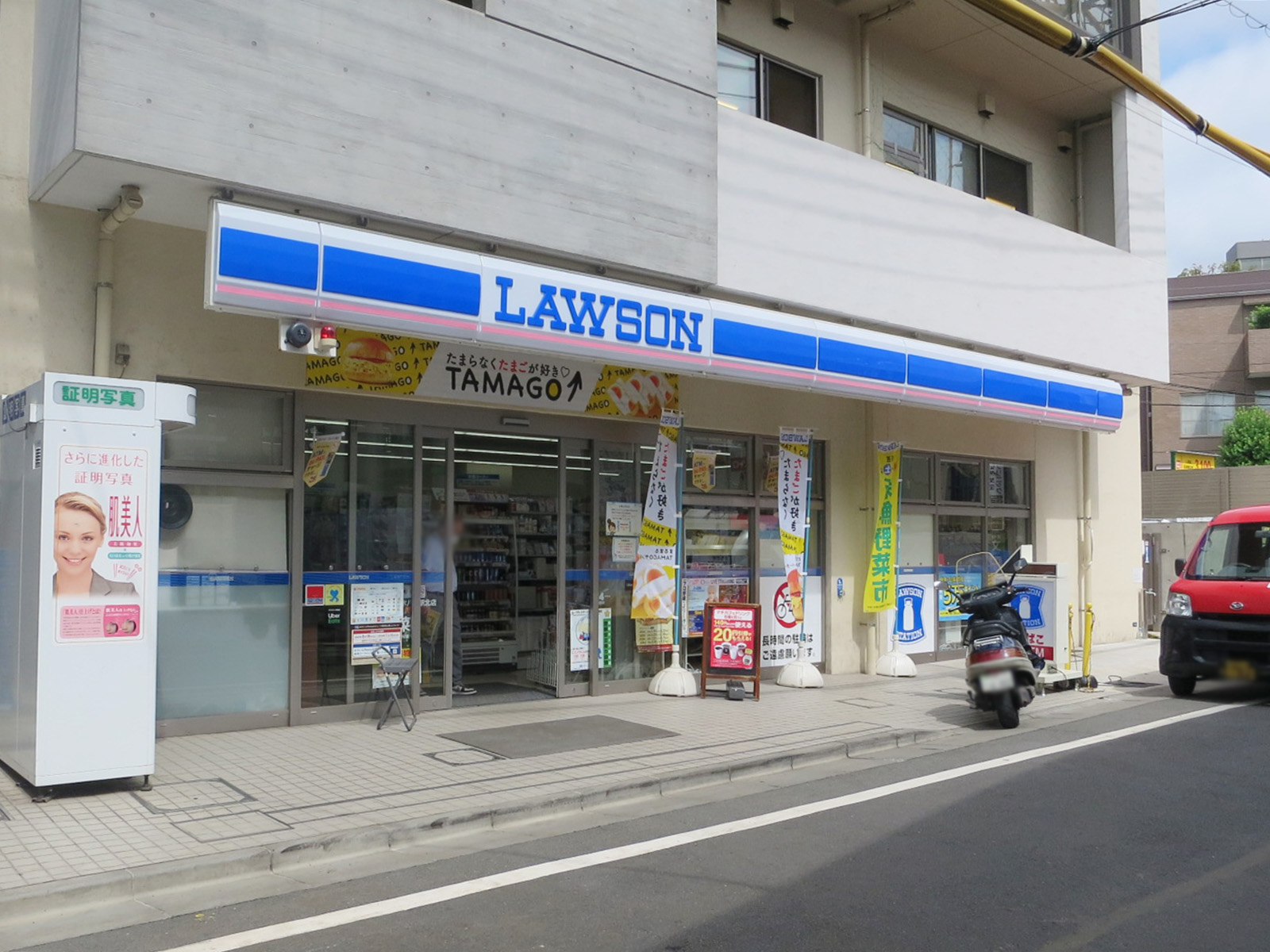 徒歩3分のローソン 代々木八幡駅北店
