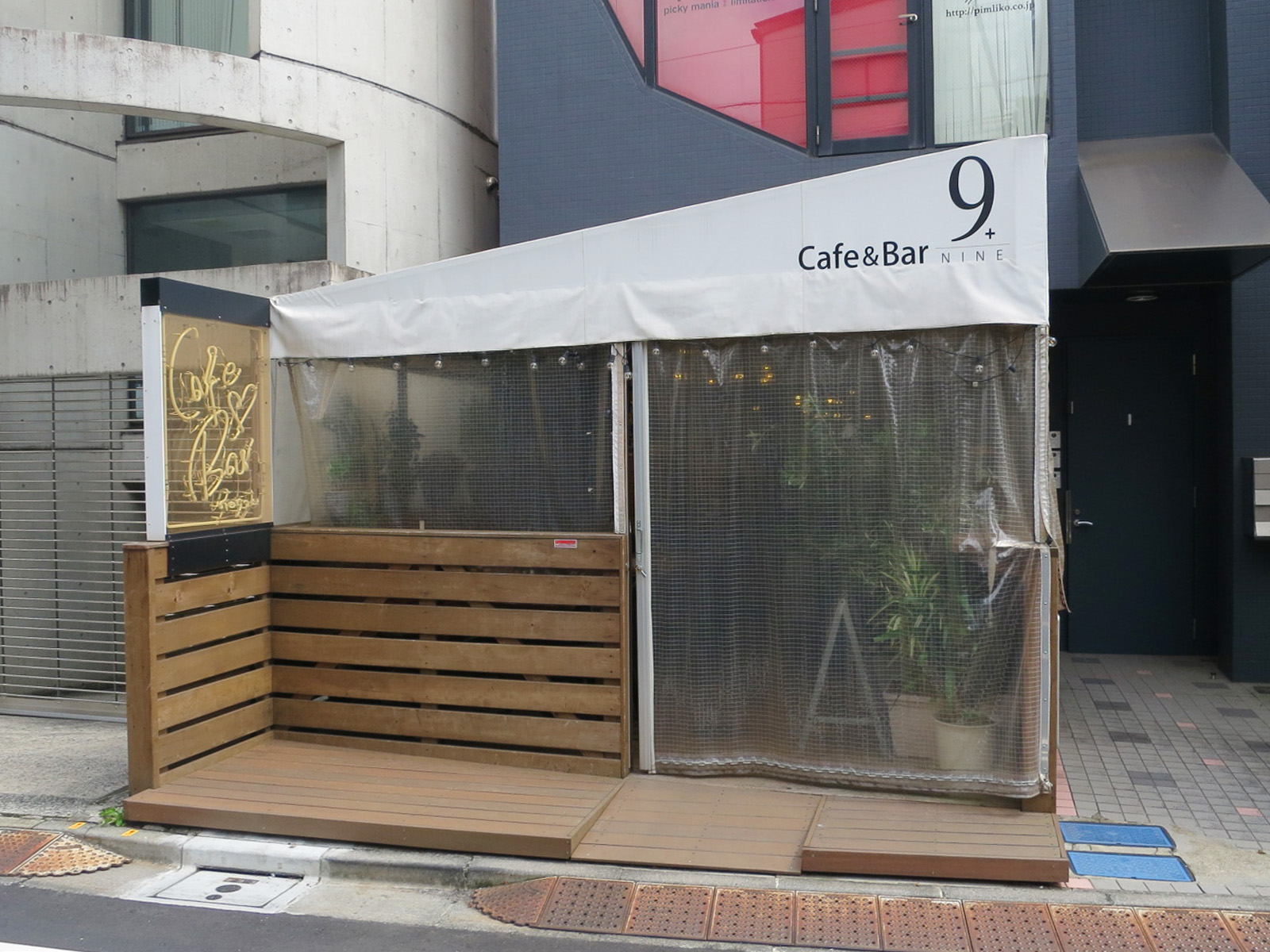 並びのcafe nine
