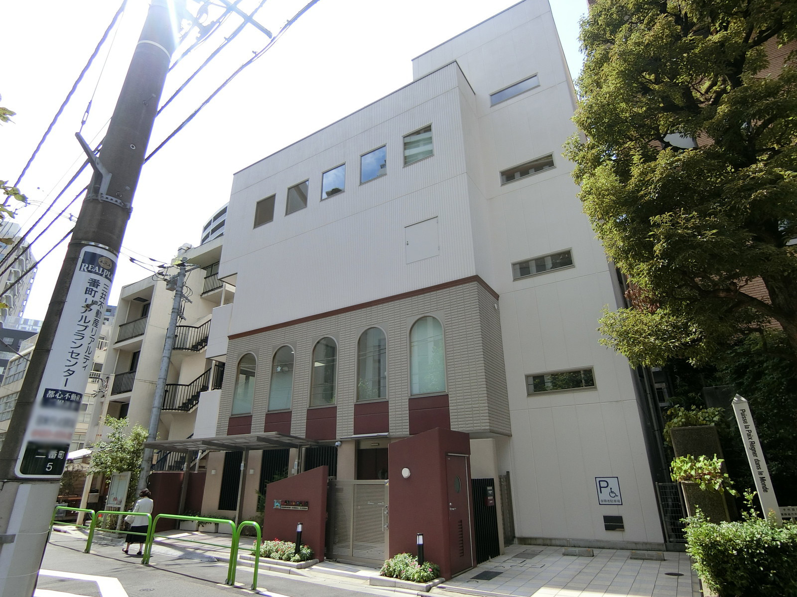 隣の二番町ちとせ保育園