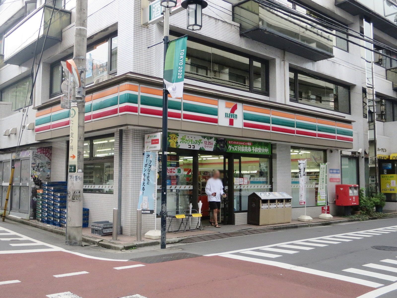 近くのセブン-イレブン 渋谷代々木公園店
