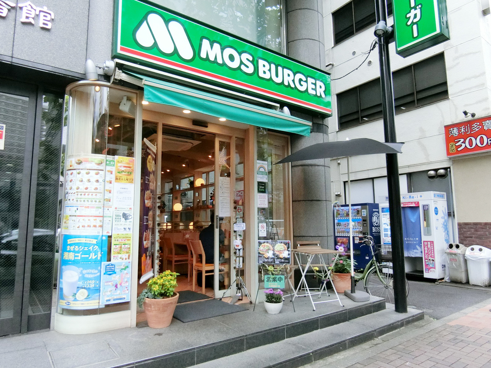 隣のモスバーガー水道橋西通り店